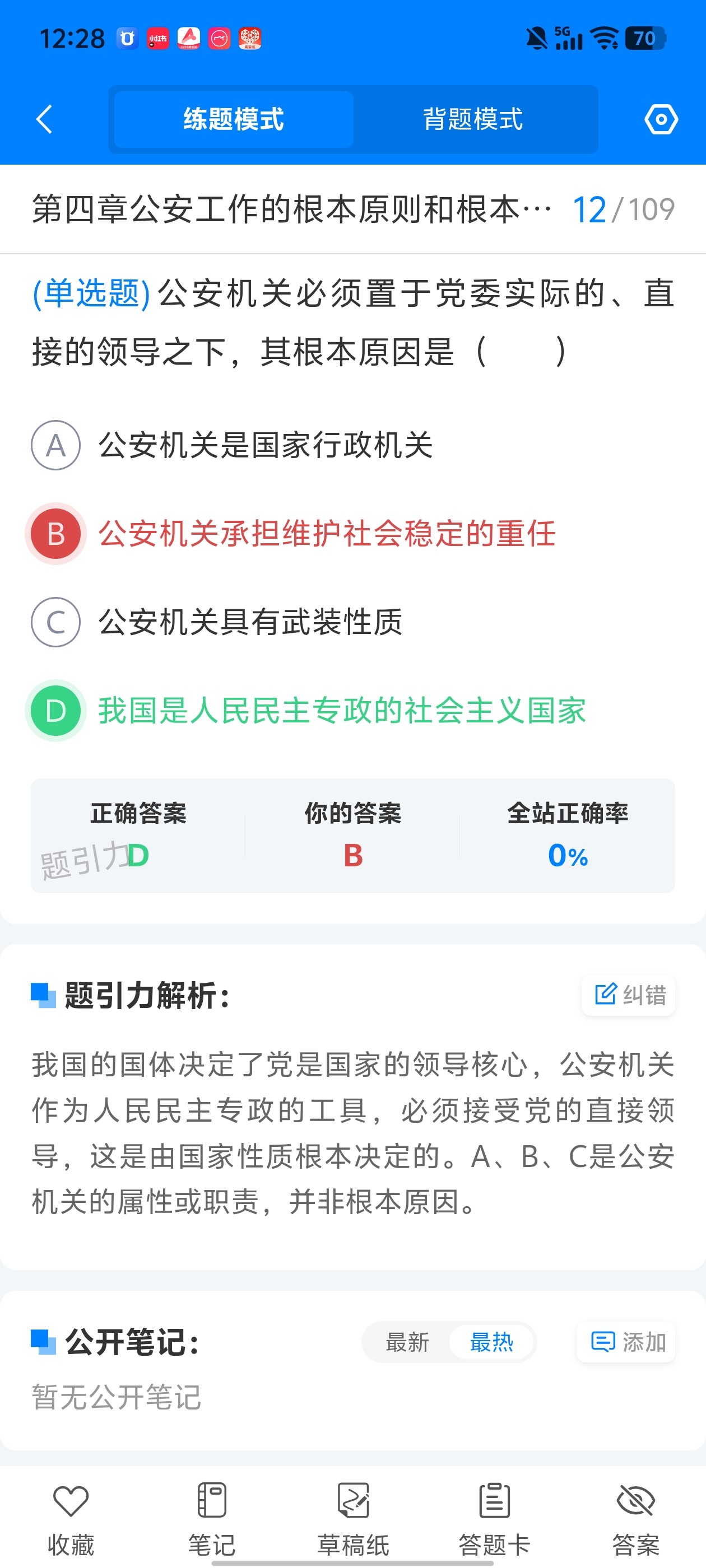 fa6d51e440e54dd5866c1550feba3a48.jpg