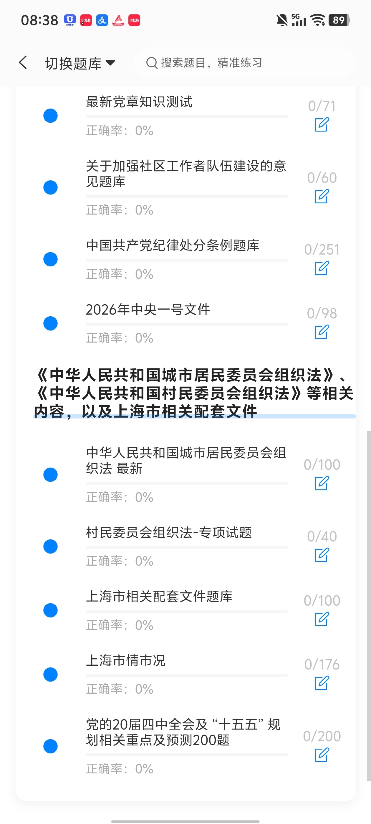 Screenshot_20260621_083829.jpg