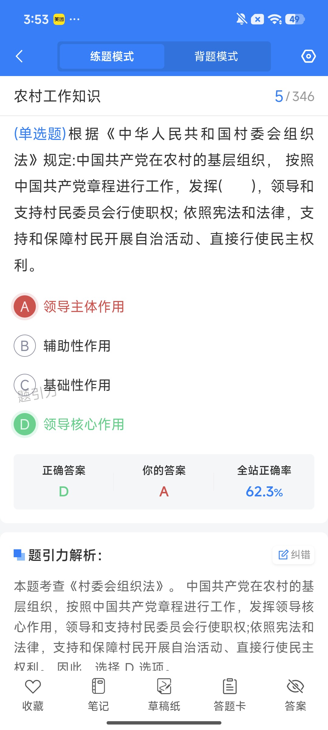 Screenshot_2026-07-31-15-53-20-228_cn.ixunke.appqe.jpg