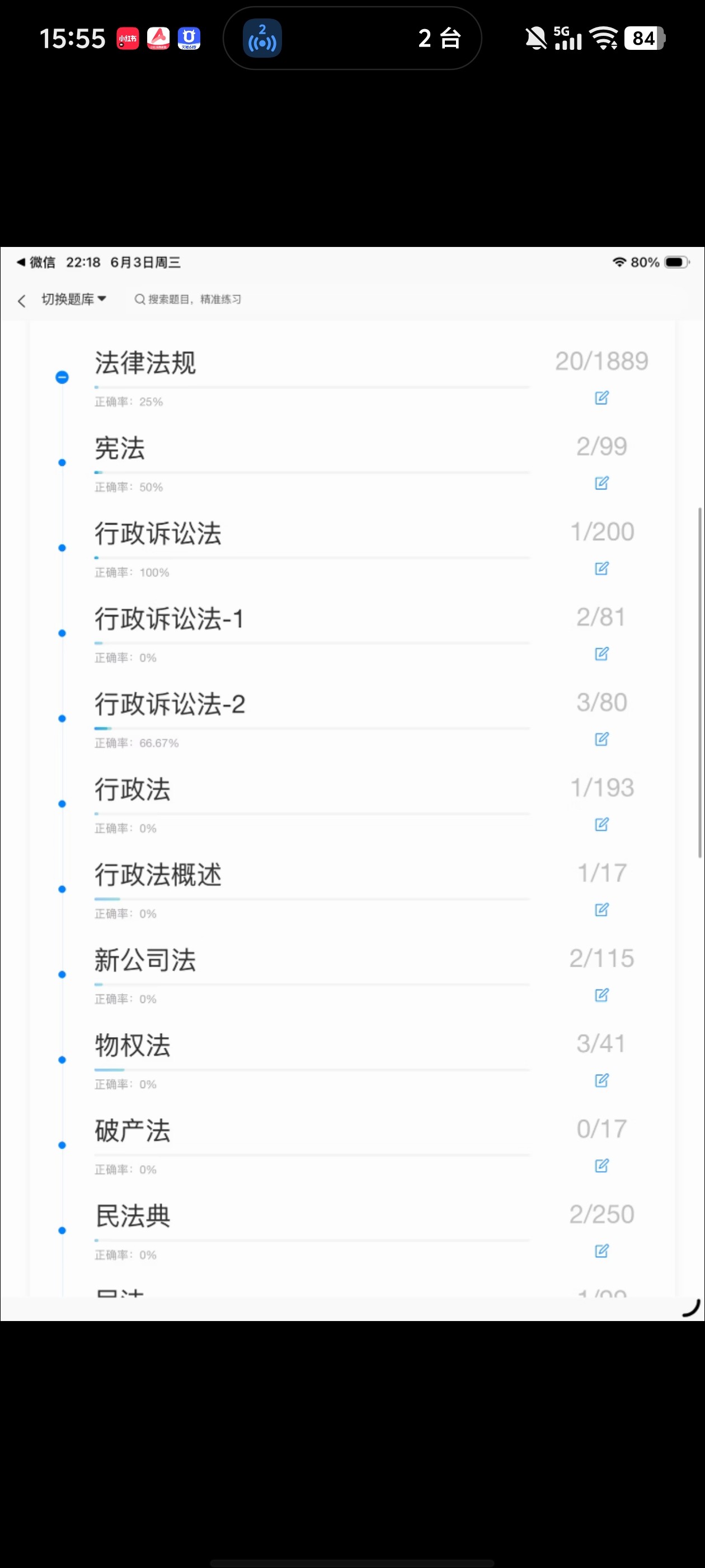 Screenshot_20260604_155539.jpg