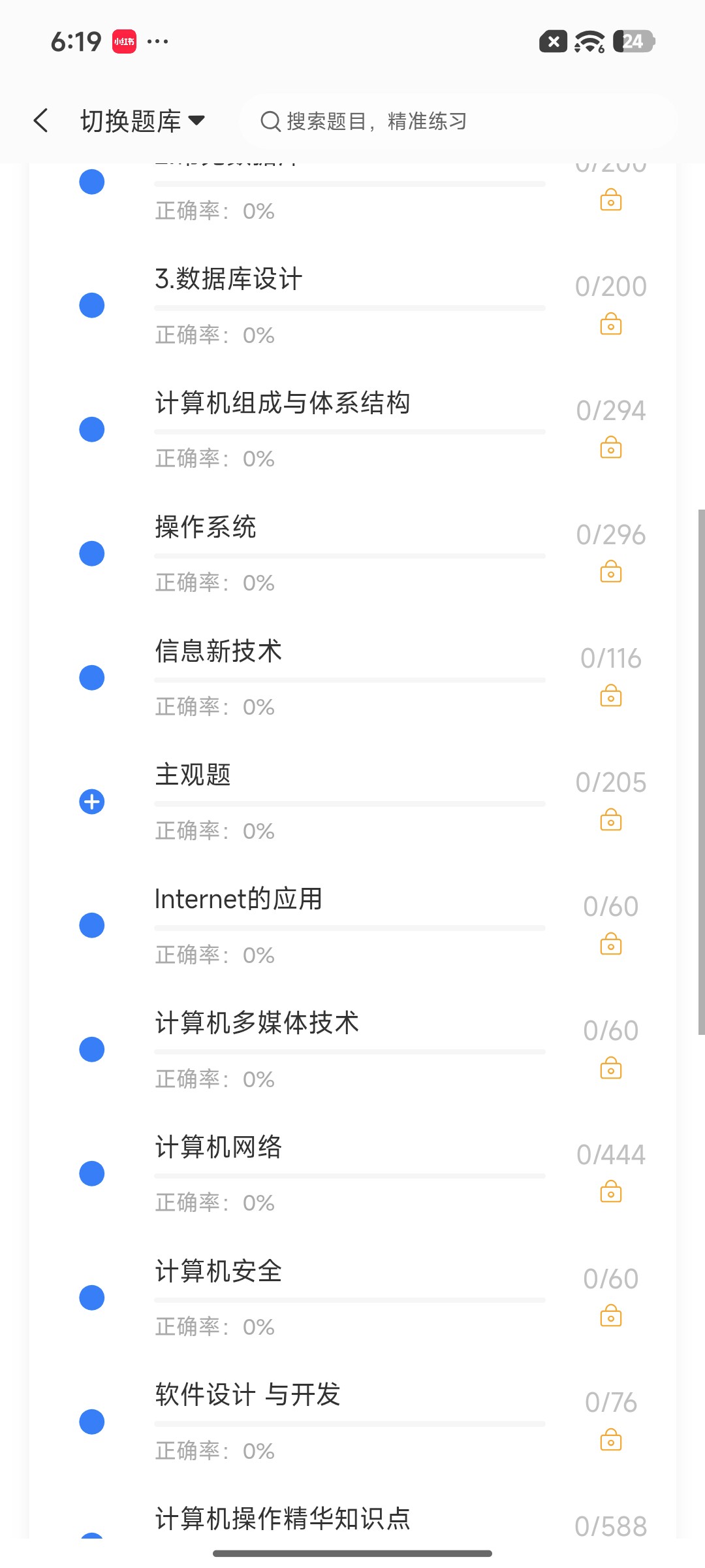 Screenshot_2026-09-15-18-19-09-845_cn.ixunke.appqe.jpg