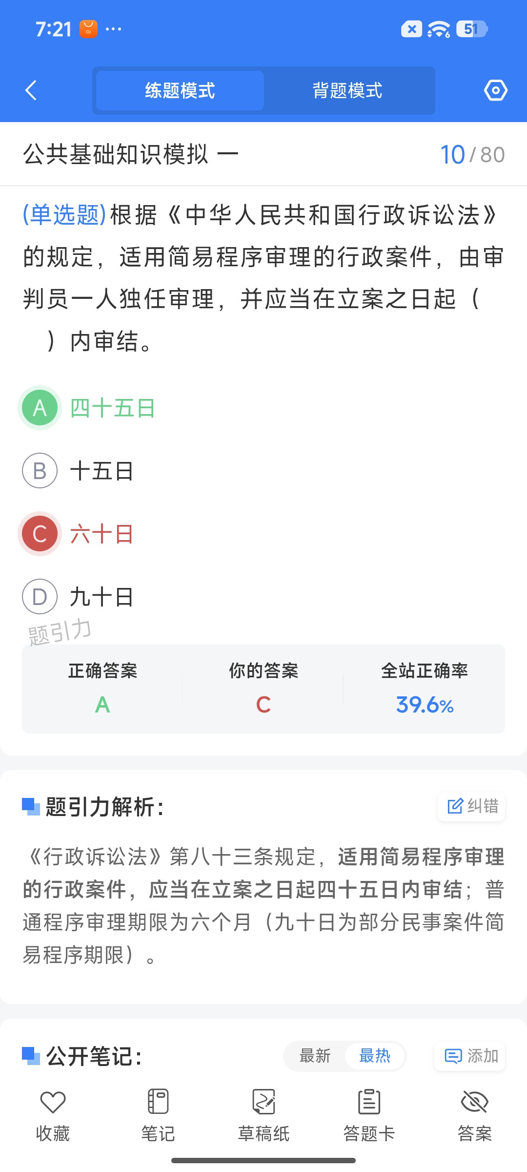 Screenshot_2026-07-06-19-21-02-395_cn.ixunke.appqe.jpg