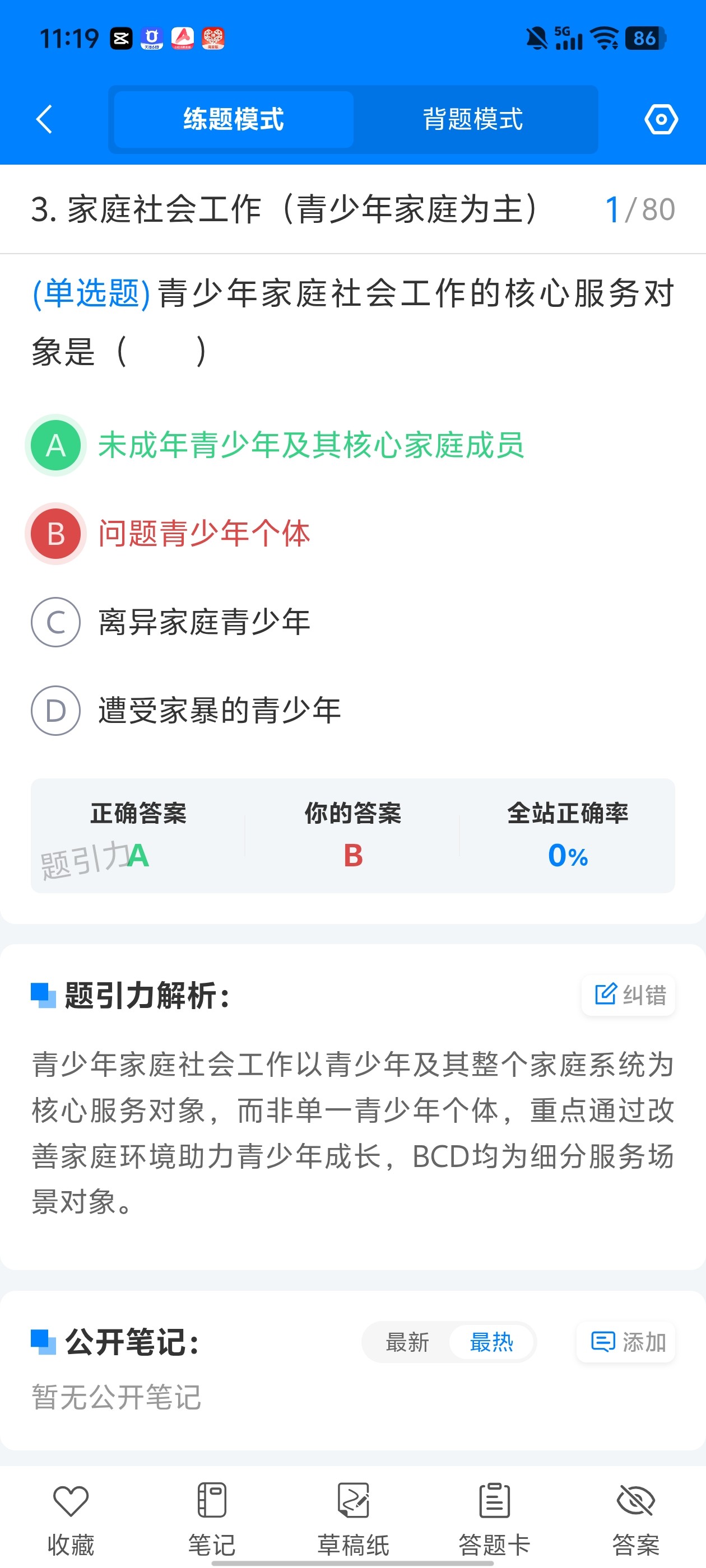 Screenshot_20260612_111943.jpg