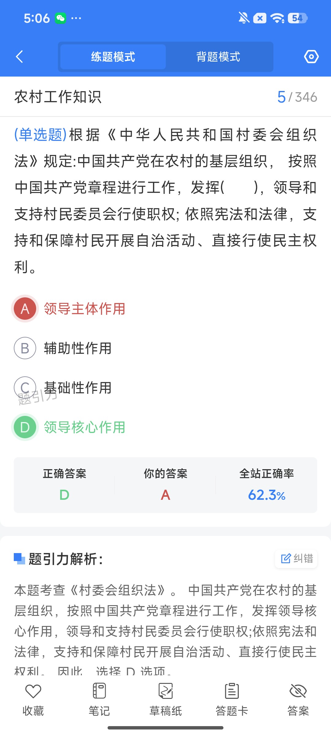 Screenshot_2026-08-03-17-06-42-959_cn.ixunke.appqe.jpg