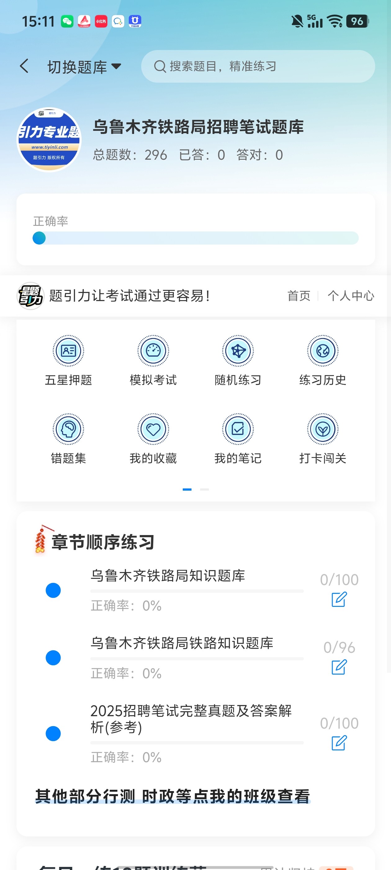 Screenshot_20260611_151134.jpg