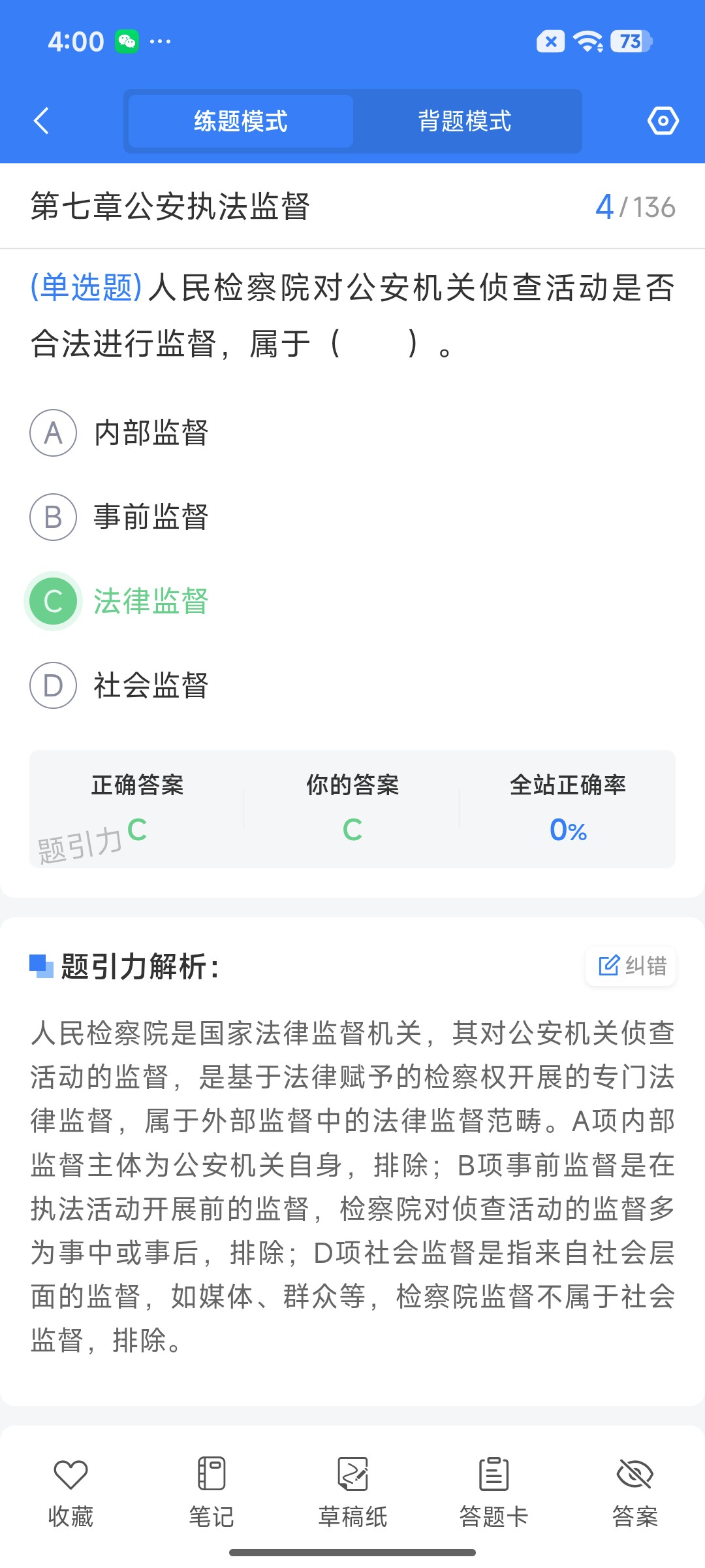 Screenshot_2026-07-21-16-00-07-014_cn.ixunke.appqe.jpg