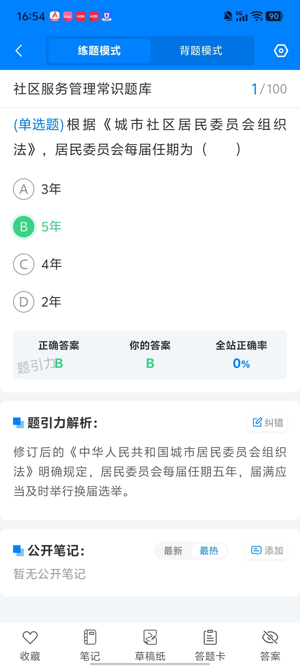 Screenshot_20260615_165443.jpg