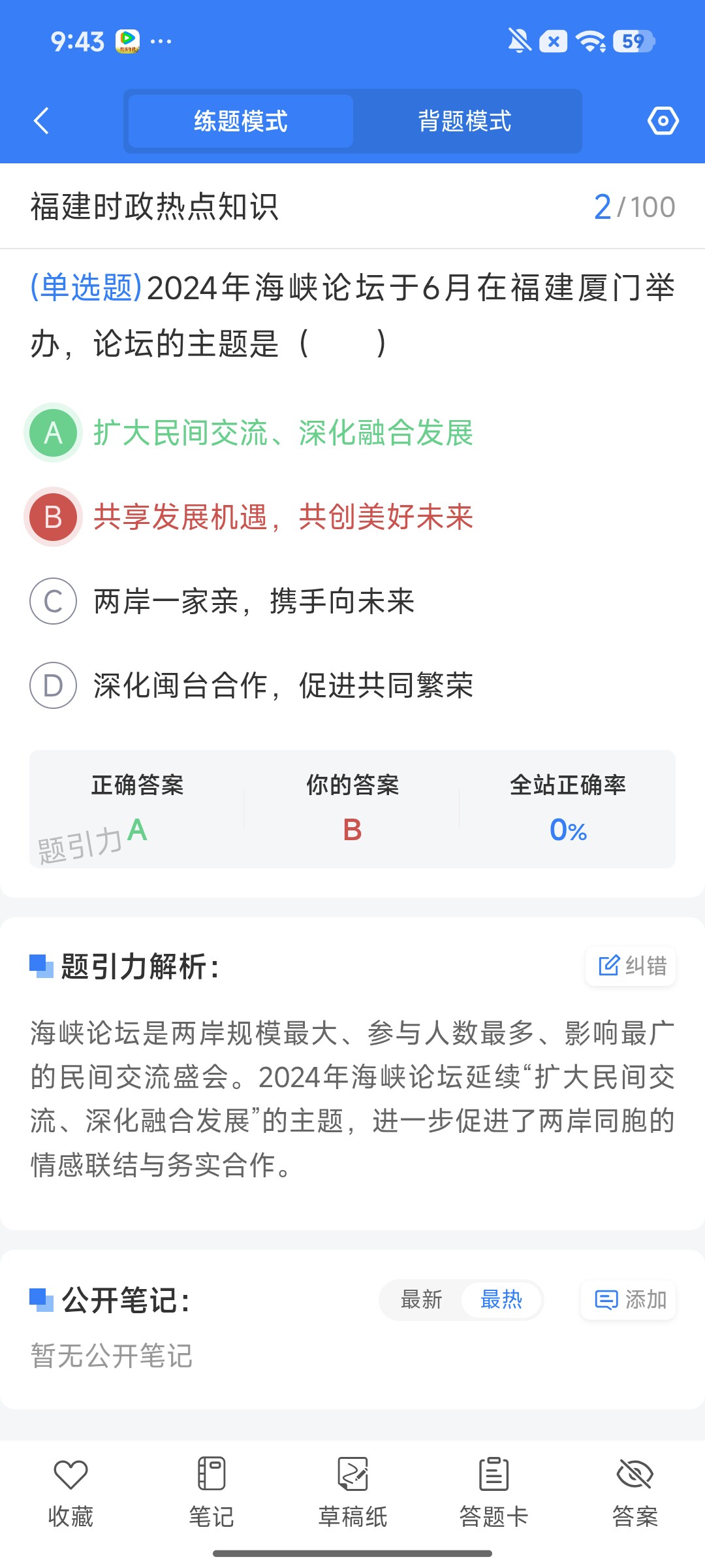 Screenshot_2026-08-13-09-43-21-741_cn.ixunke.appqe.jpg