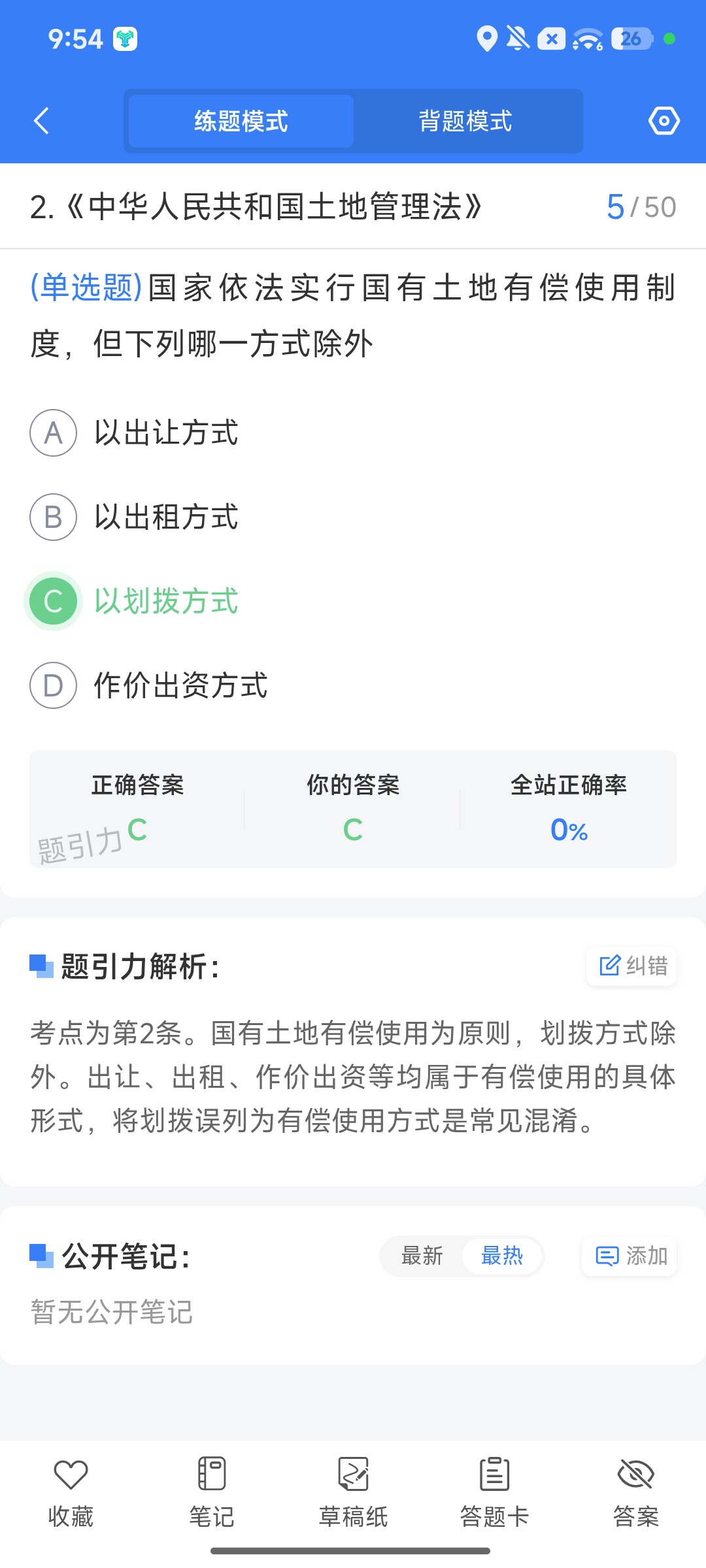 Screenshot_2026-09-28-21-54-34-527_cn.ixunke.appqe.jpg