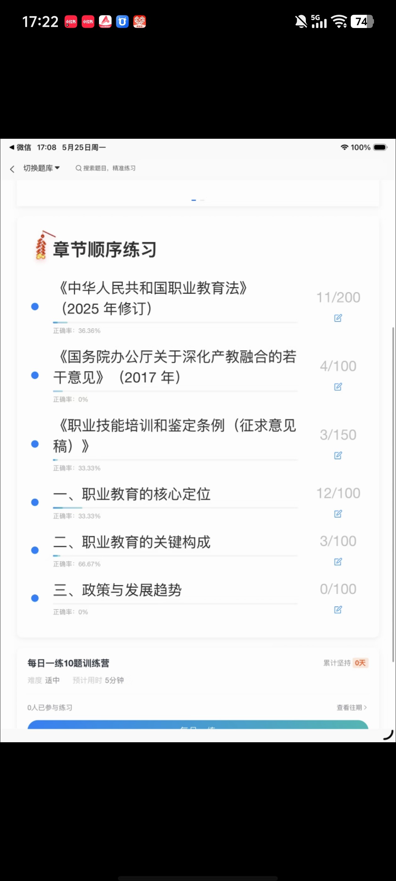 Screenshot_20260525_172220.jpg