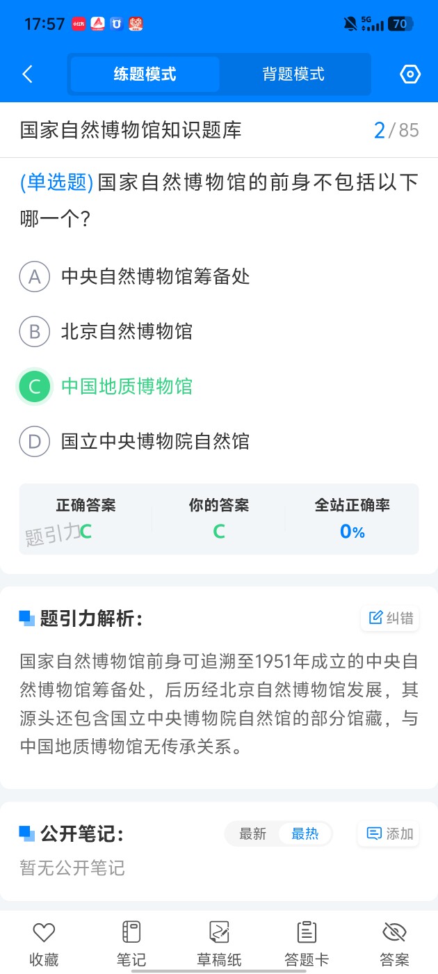 a550efcef4314d079204b2491800be7f.jpg