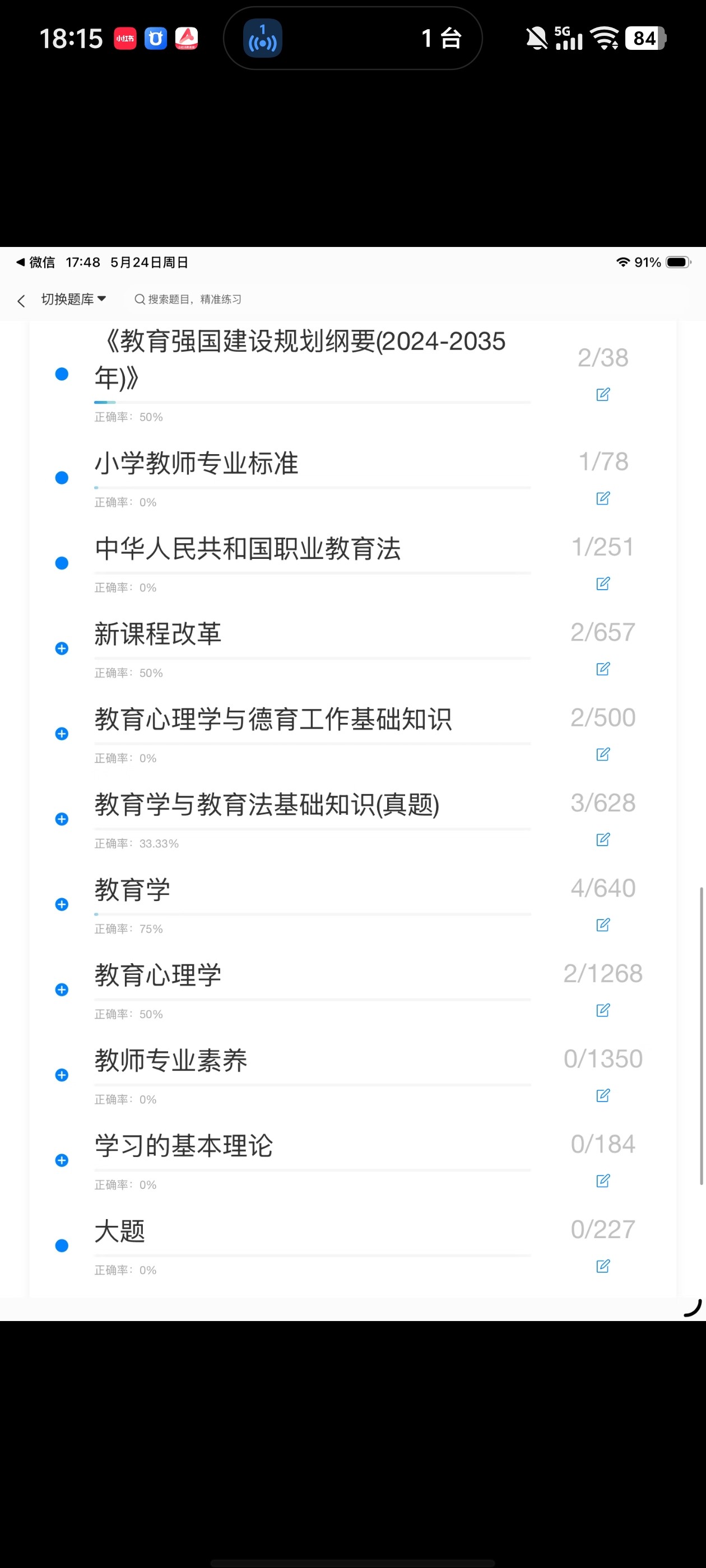 Screenshot_20260524_181534.jpg
