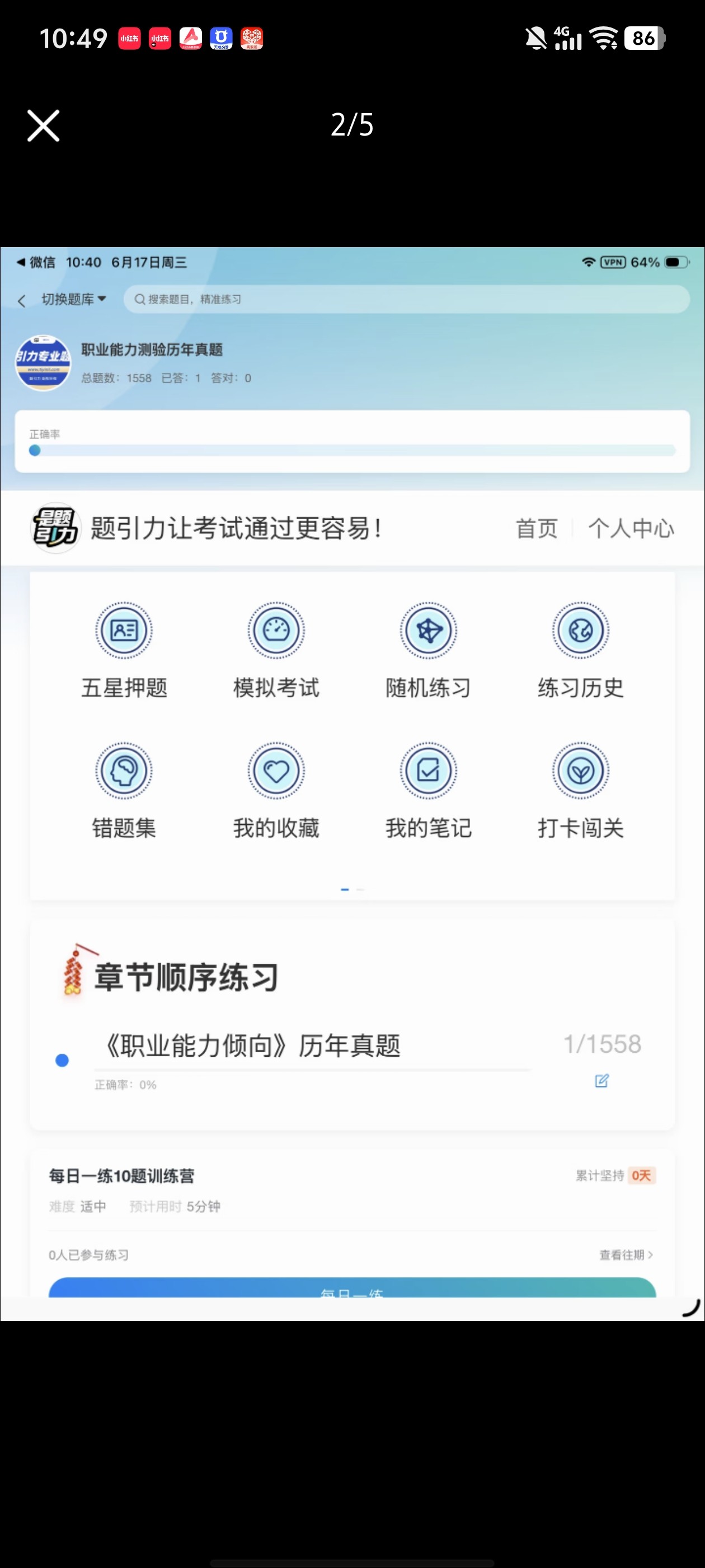 Screenshot_20260617_104907.jpg