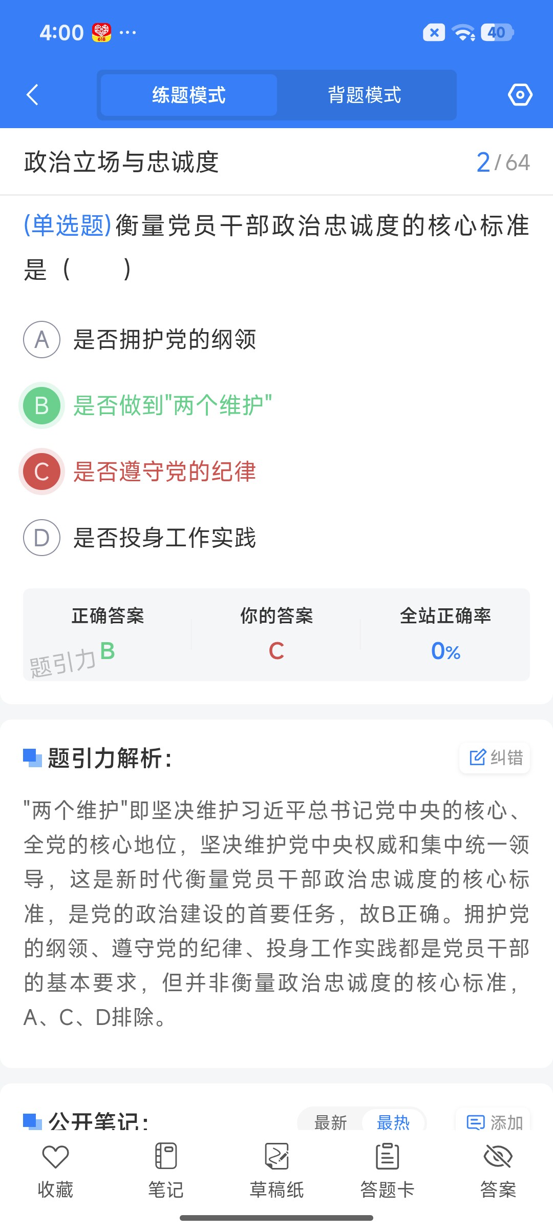 Screenshot_2026-07-28-16-00-35-537_cn.ixunke.appqe.jpg