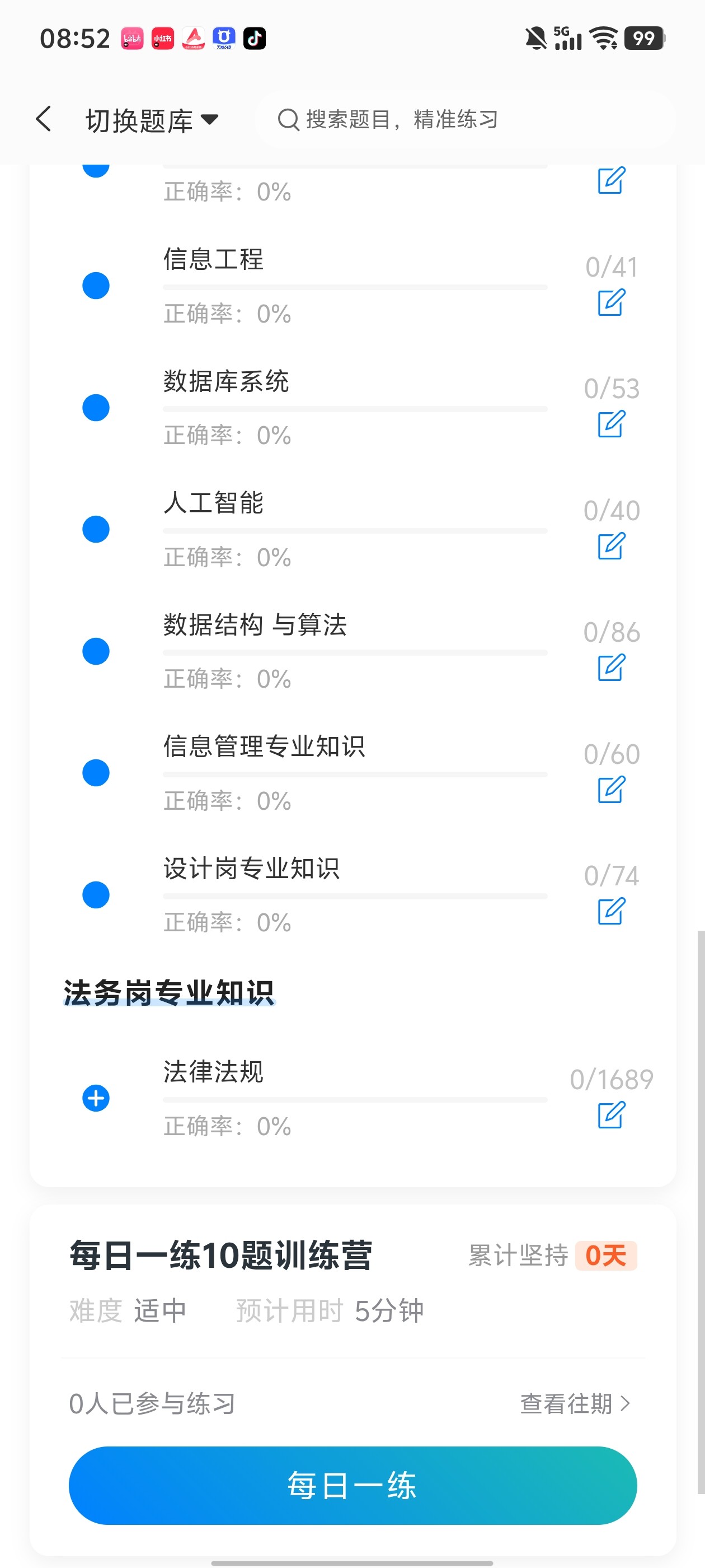 Screenshot_20260601_085248.jpg