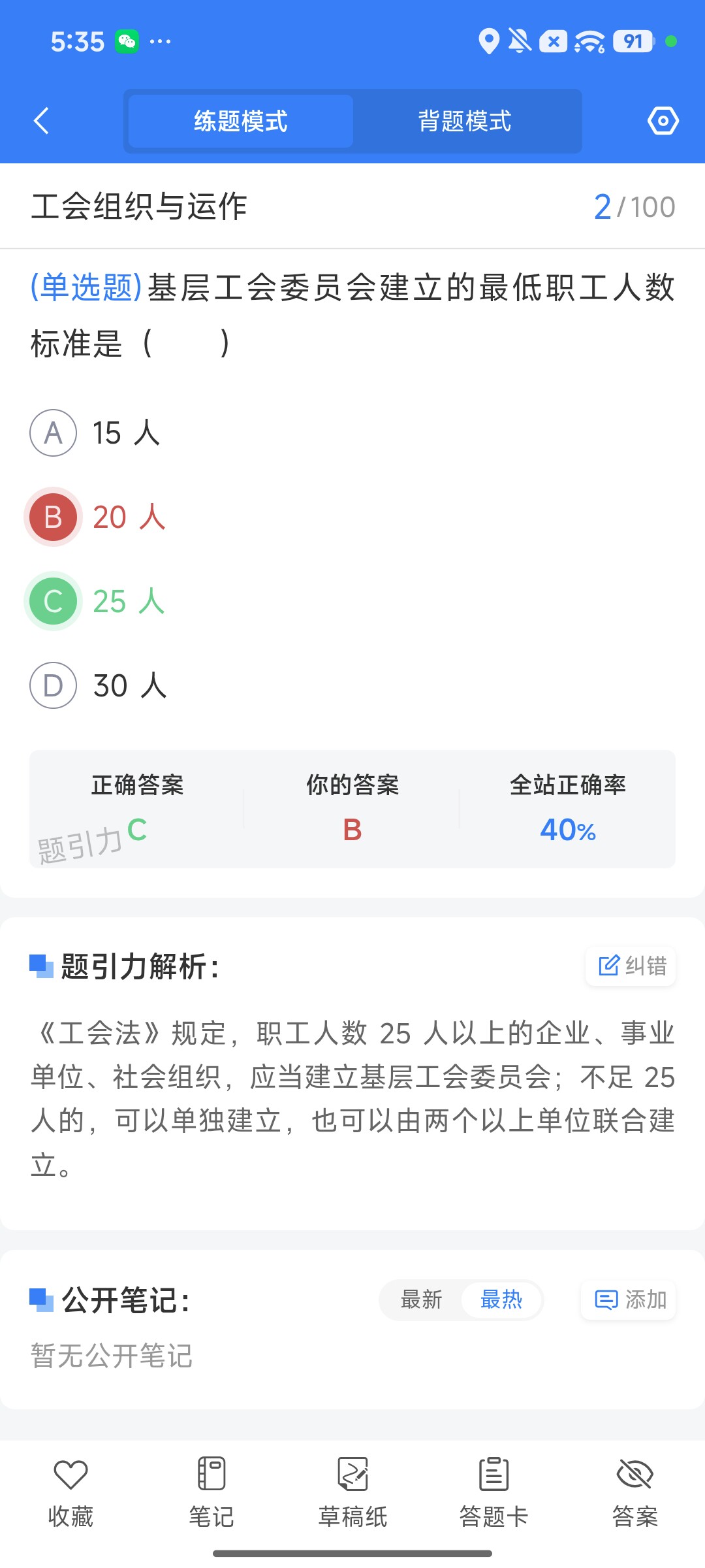 Screenshot_2026-08-10-17-35-23-832_cn.ixunke.appqe.jpg