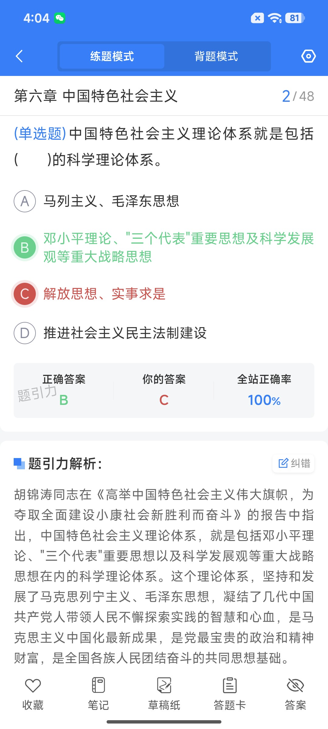 Screenshot_2026-07-17-16-04-28-987_cn.ixunke.appqe.jpg