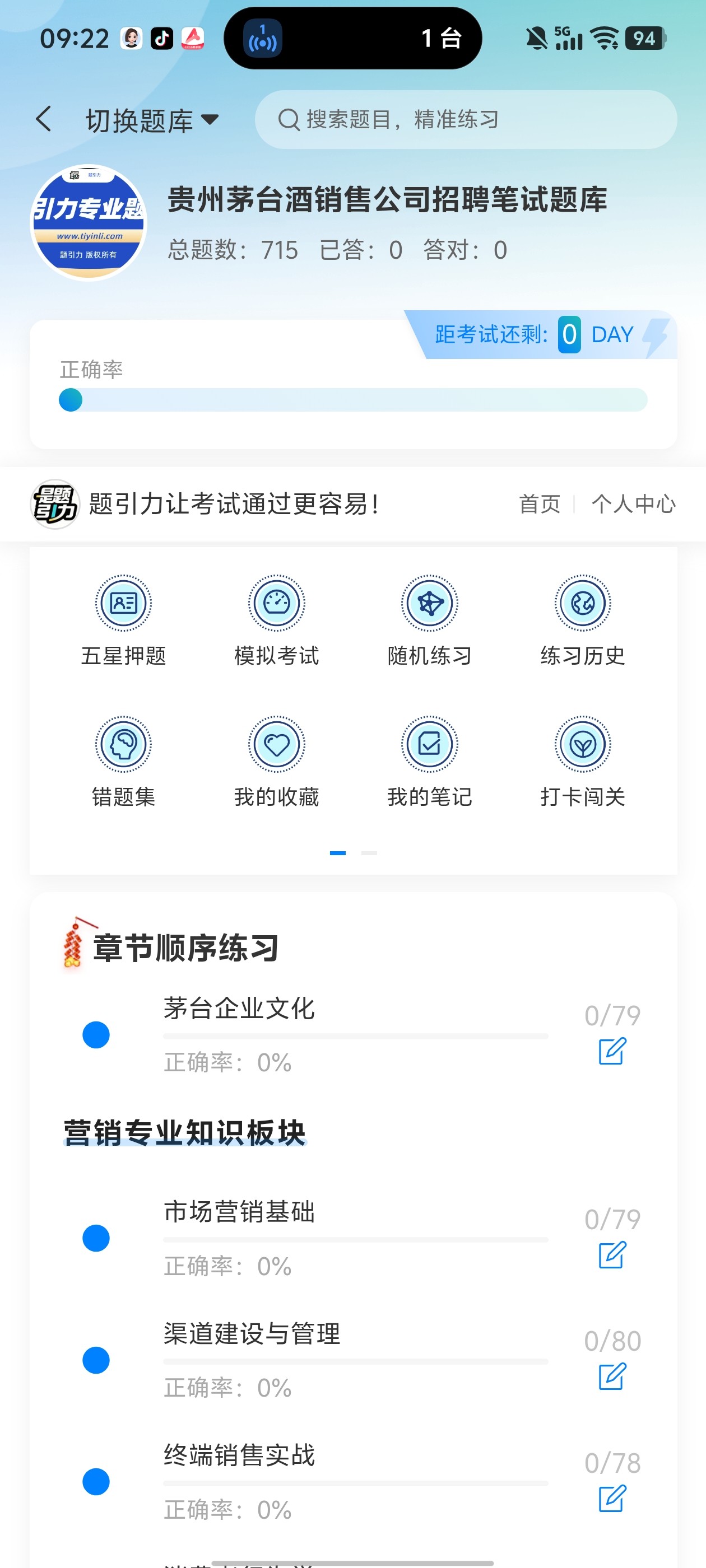 Screenshot_20260526_092206.jpg