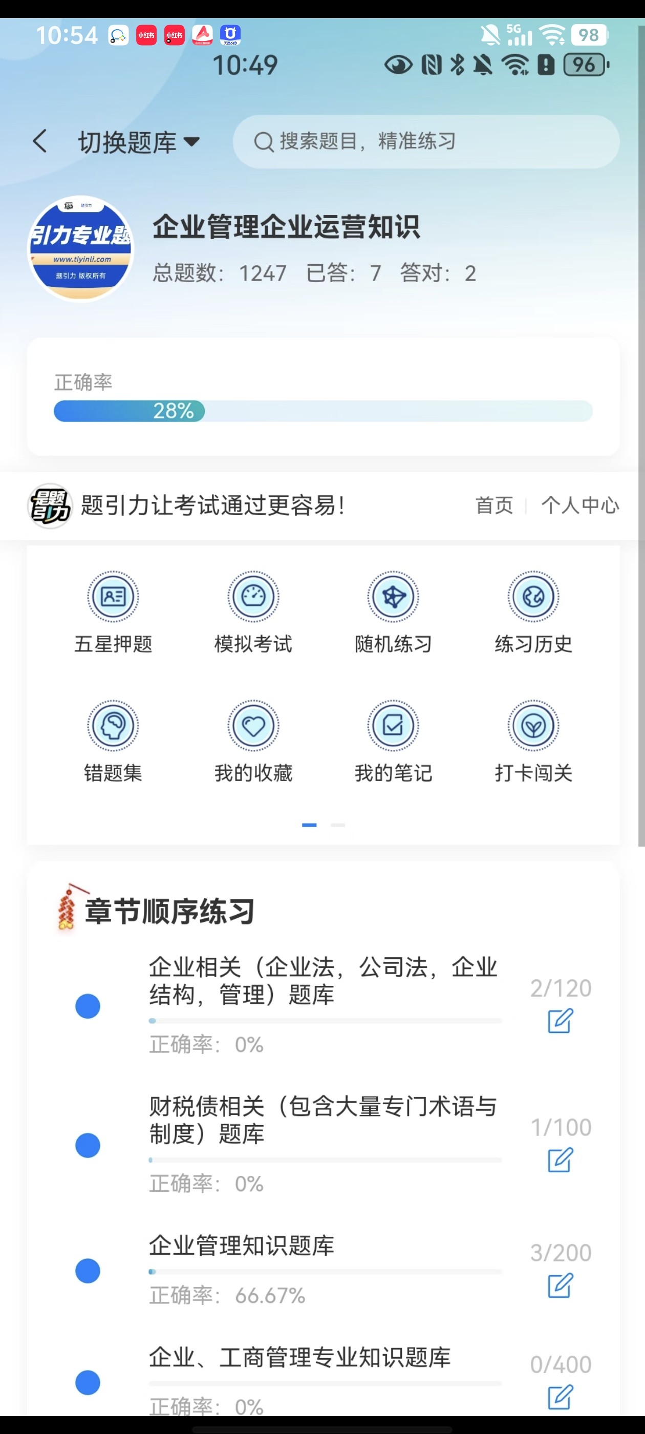 Screenshot_20260615_105408.jpg