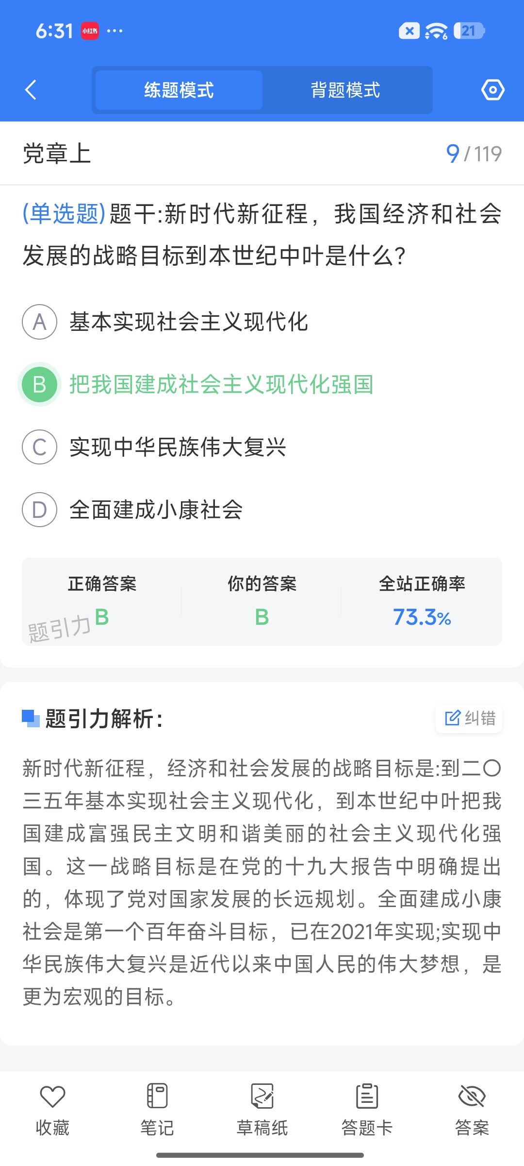 Screenshot_2026-09-15-18-31-54-293_cn.ixunke.appqe.jpg