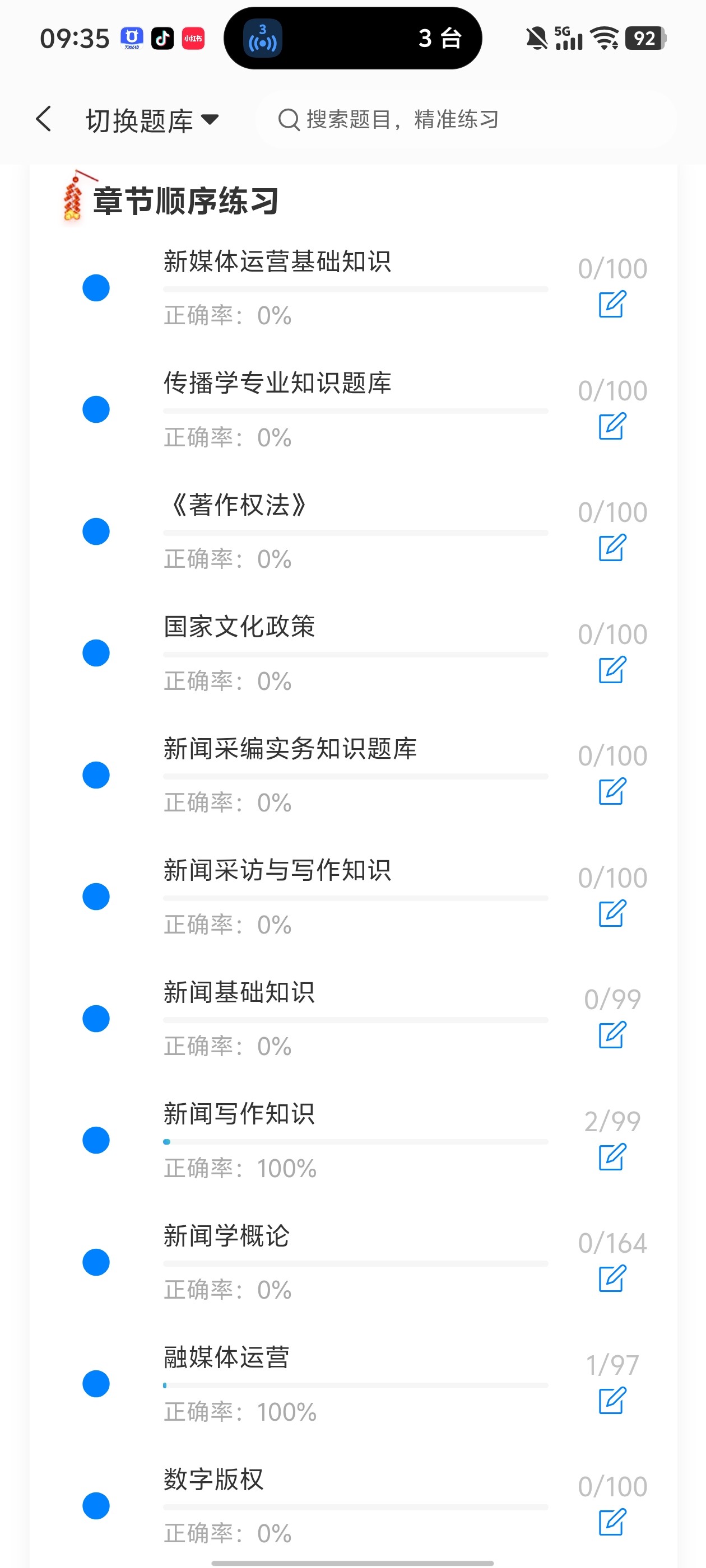 Screenshot_20260622_093515.jpg