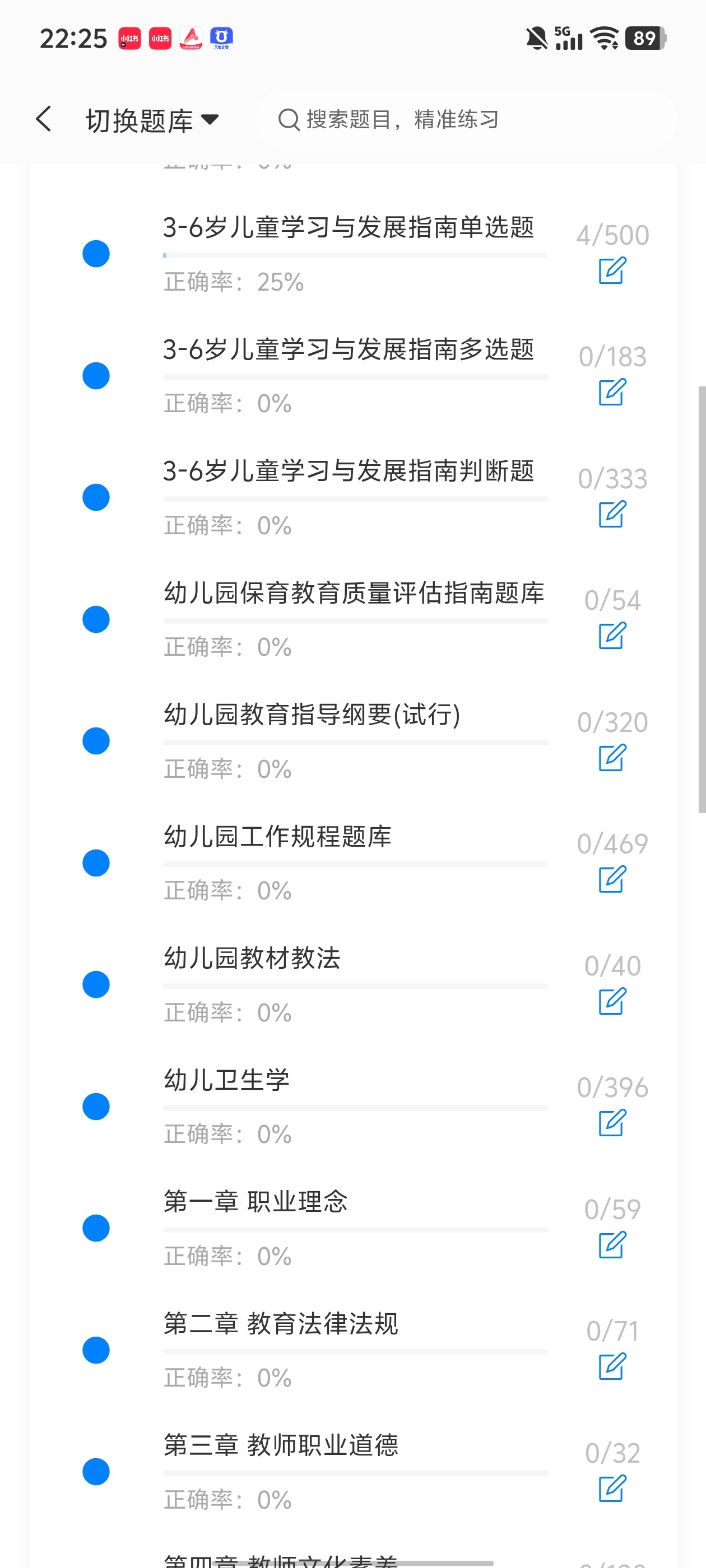 Screenshot_20260703_222534.jpg