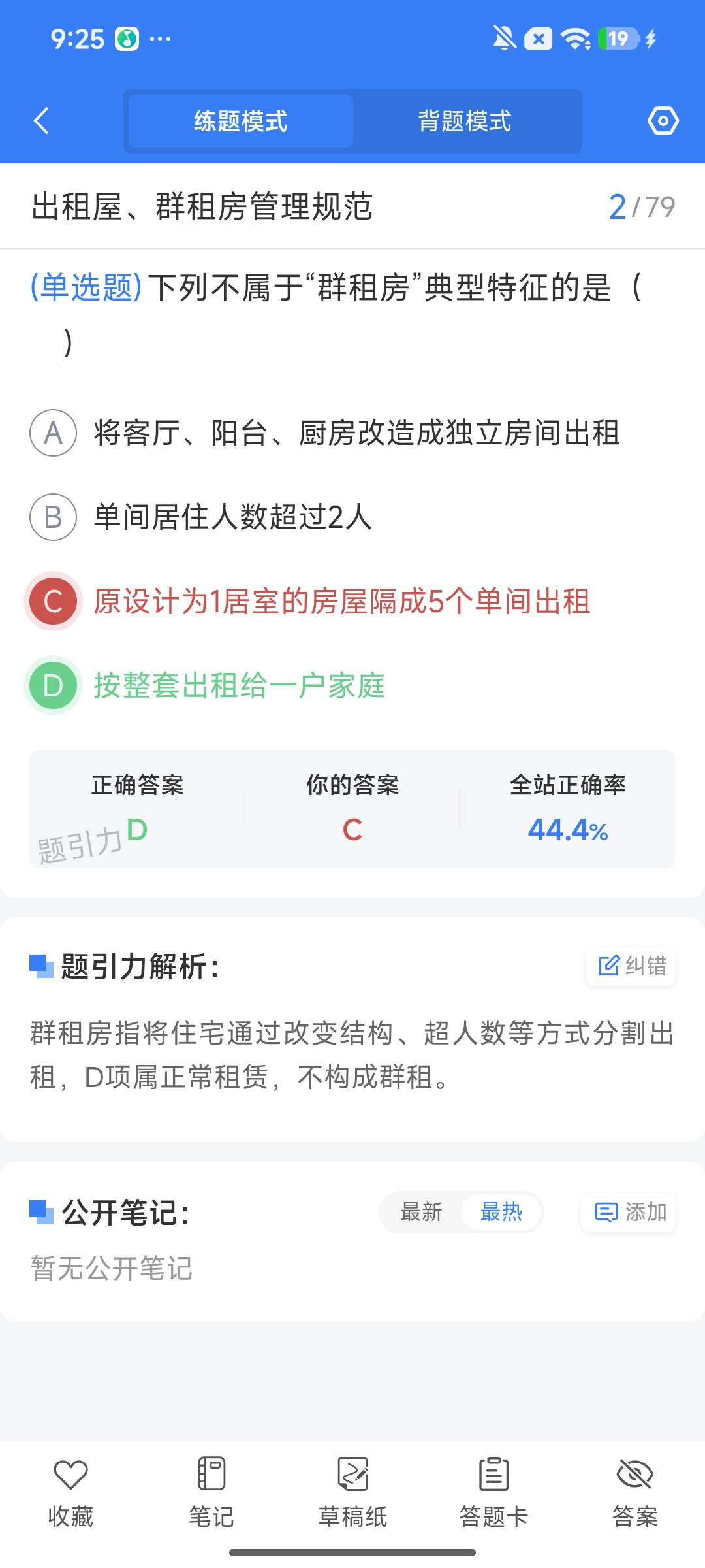 Screenshot_2026-08-03-09-25-37-705_cn.ixunke.appqe.jpg