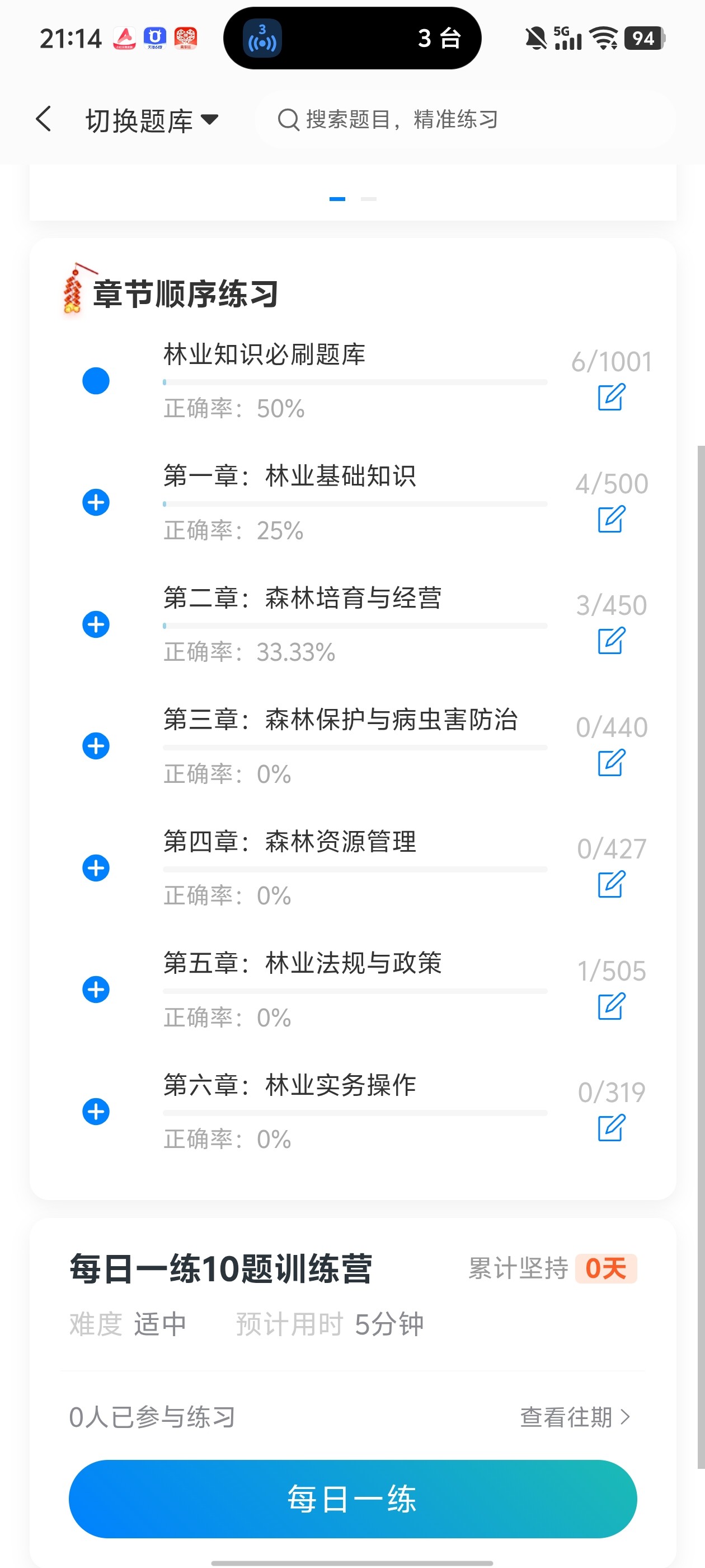 Screenshot_20260604_211432.jpg