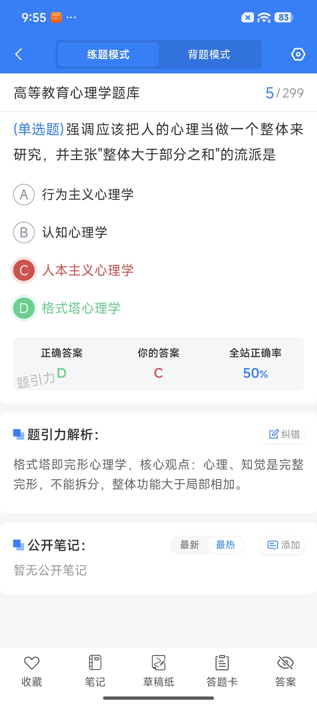 Screenshot_2026-07-21-21-55-22-448_cn.ixunke.appqe.jpg