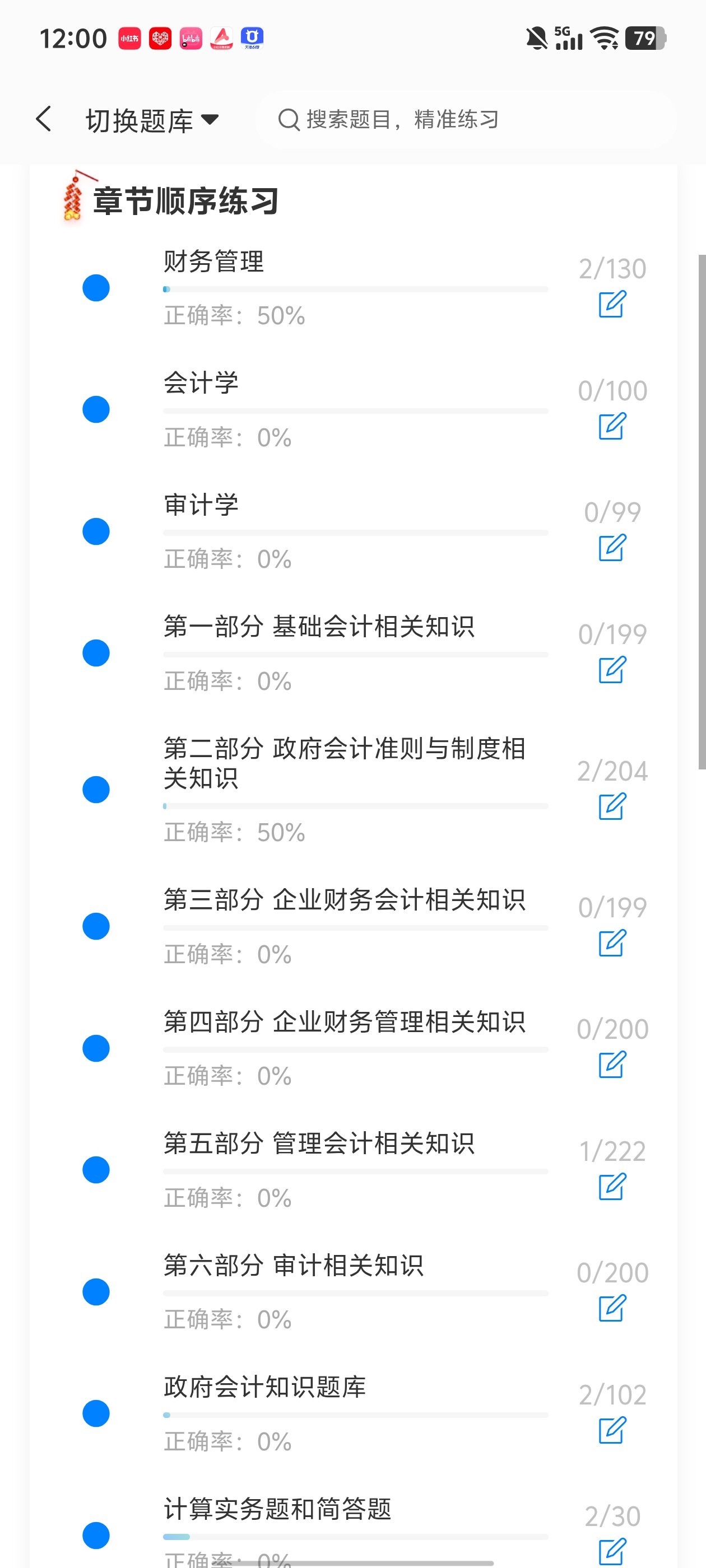 Screenshot_20260702_120046.jpg
