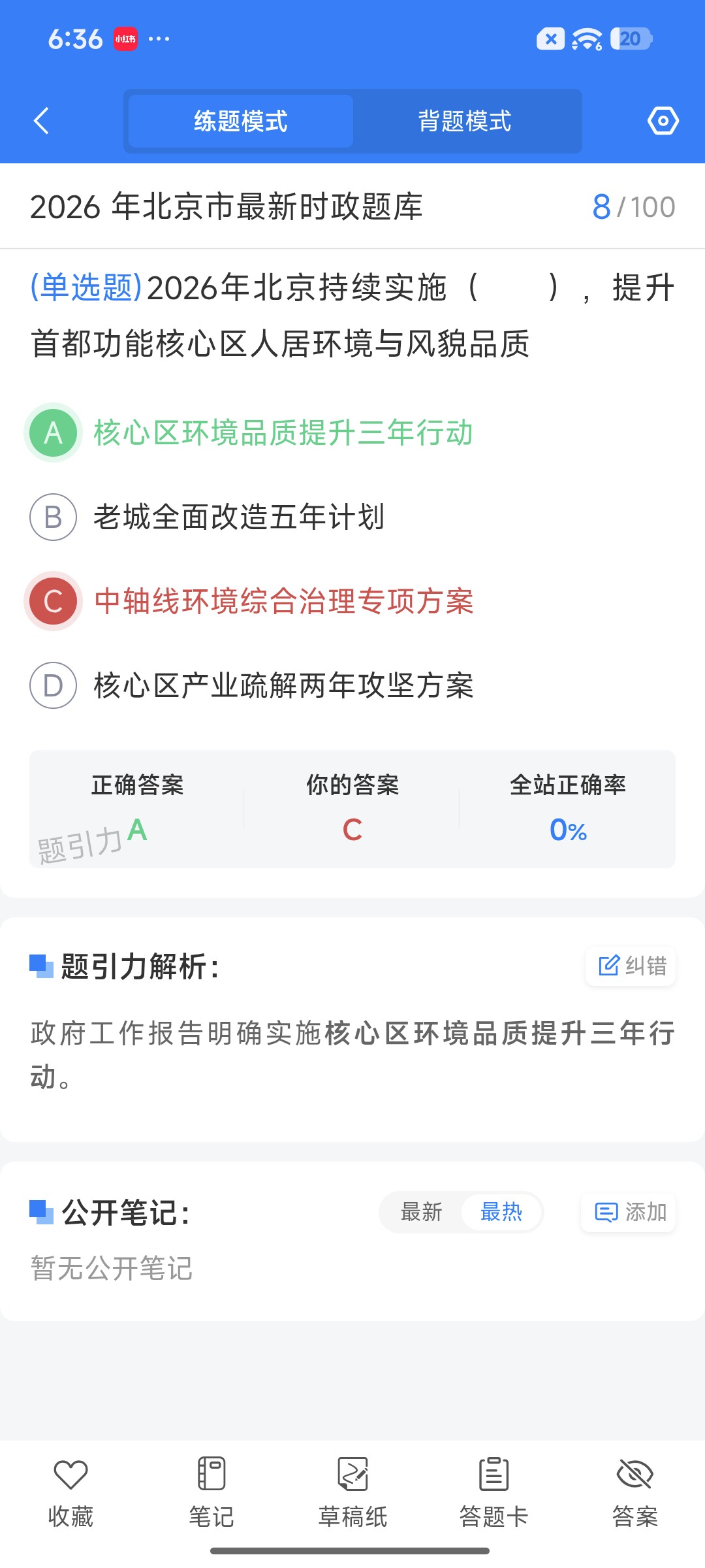 Screenshot_2026-09-15-18-36-37-323_cn.ixunke.appqe.jpg