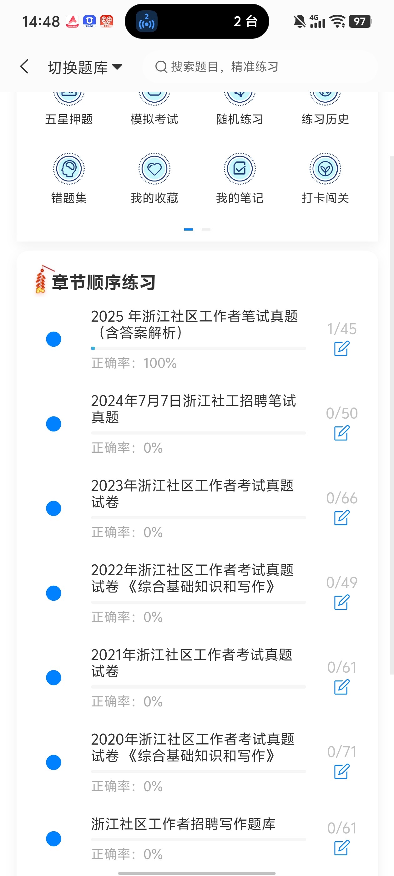 Screenshot_20260604_144800.jpg