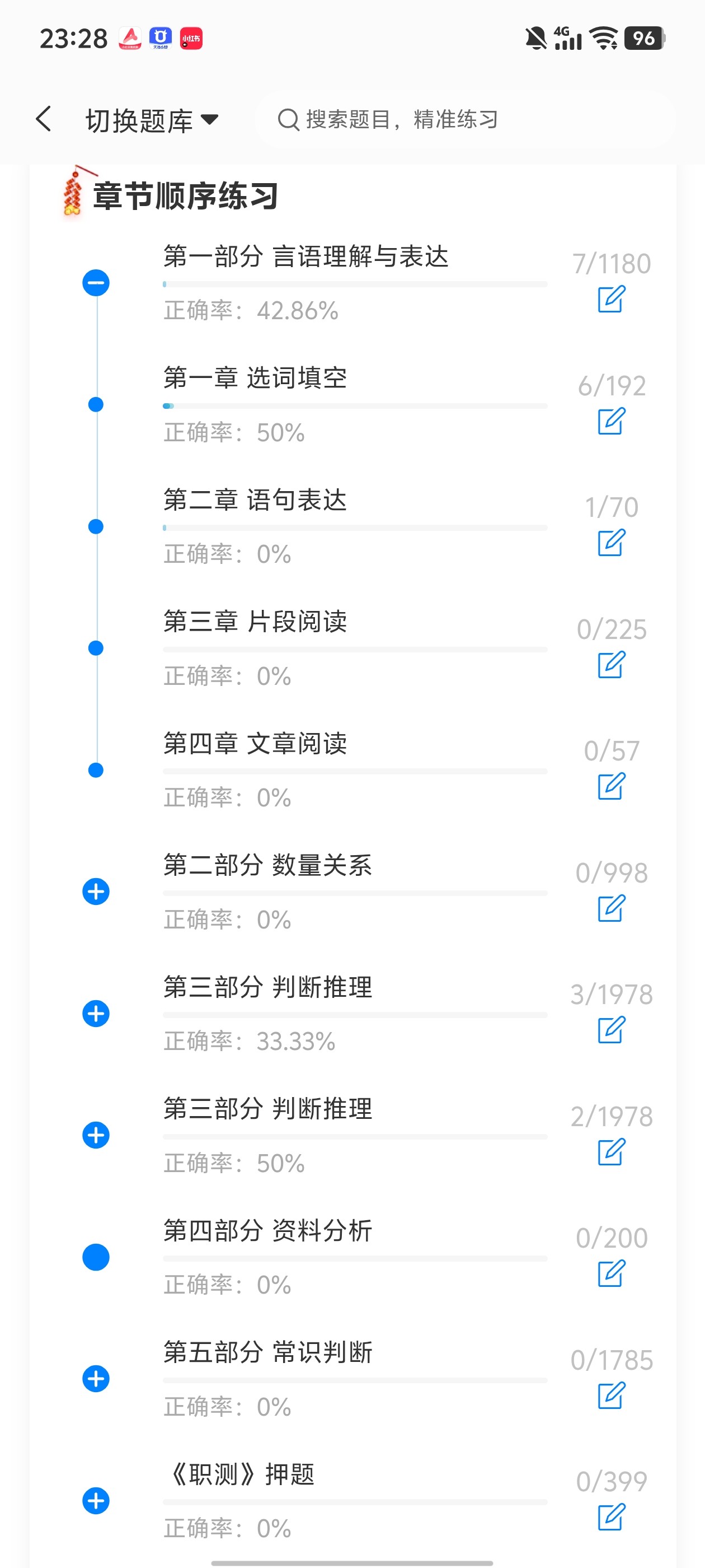 Screenshot_20260630_232823.jpg