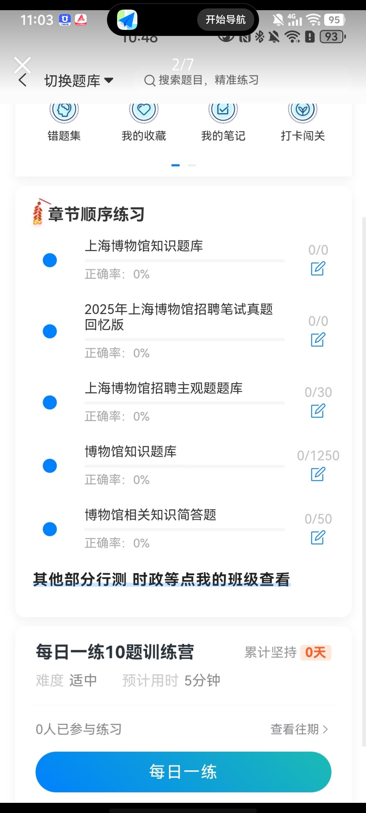 Screenshot_20260703_110330.jpg
