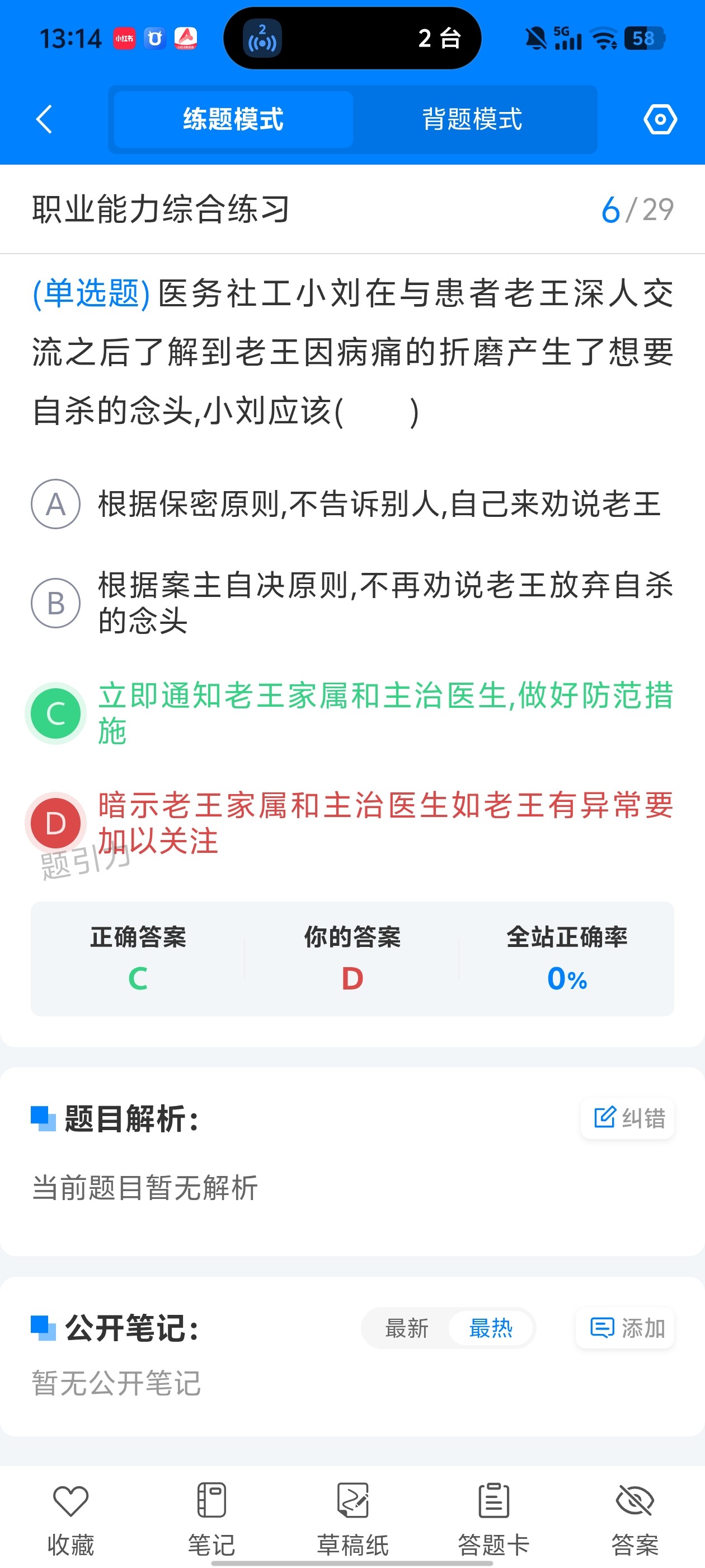 befa5f9048434370817ab6e7ceaa6b83.jpg