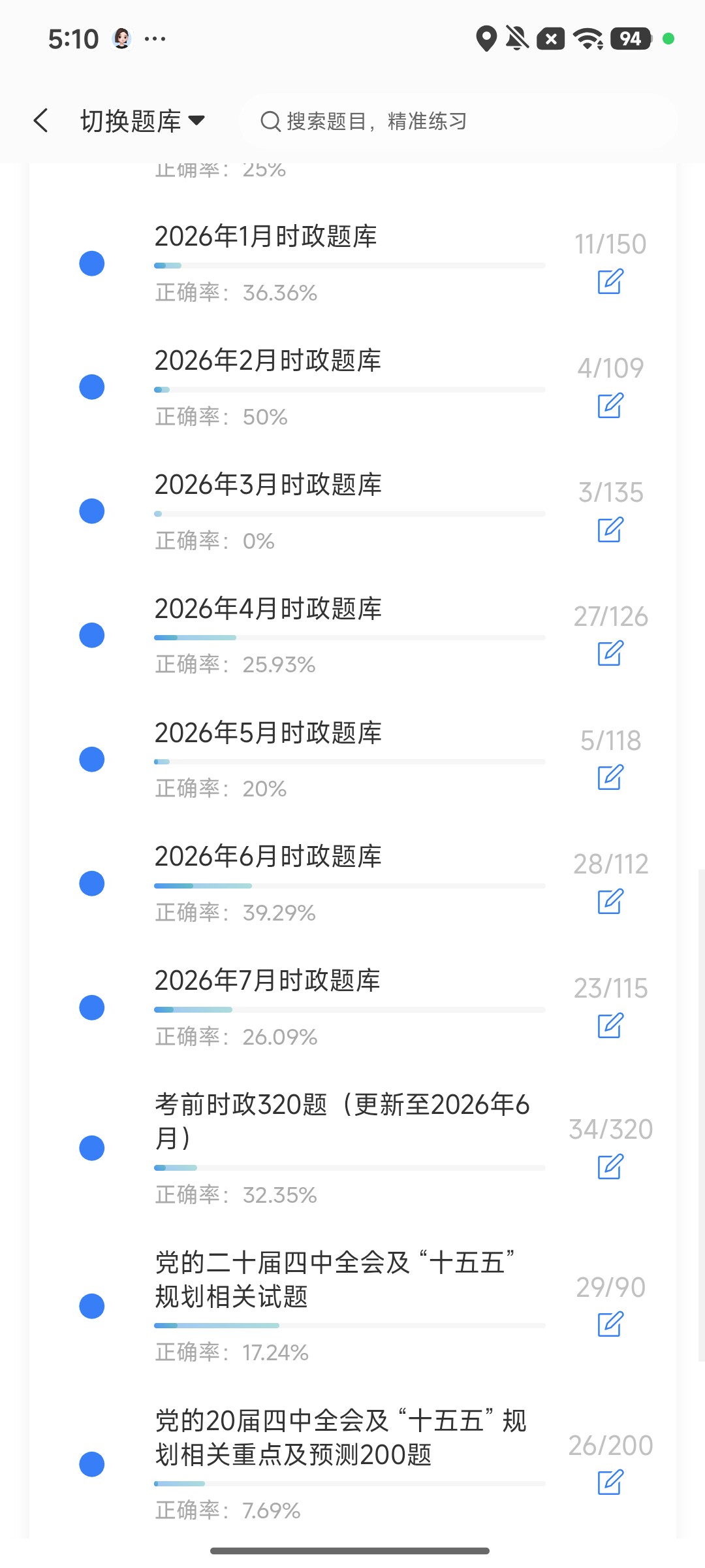 Screenshot_2026-08-10-17-10-47-582_cn.ixunke.appqe.jpg
