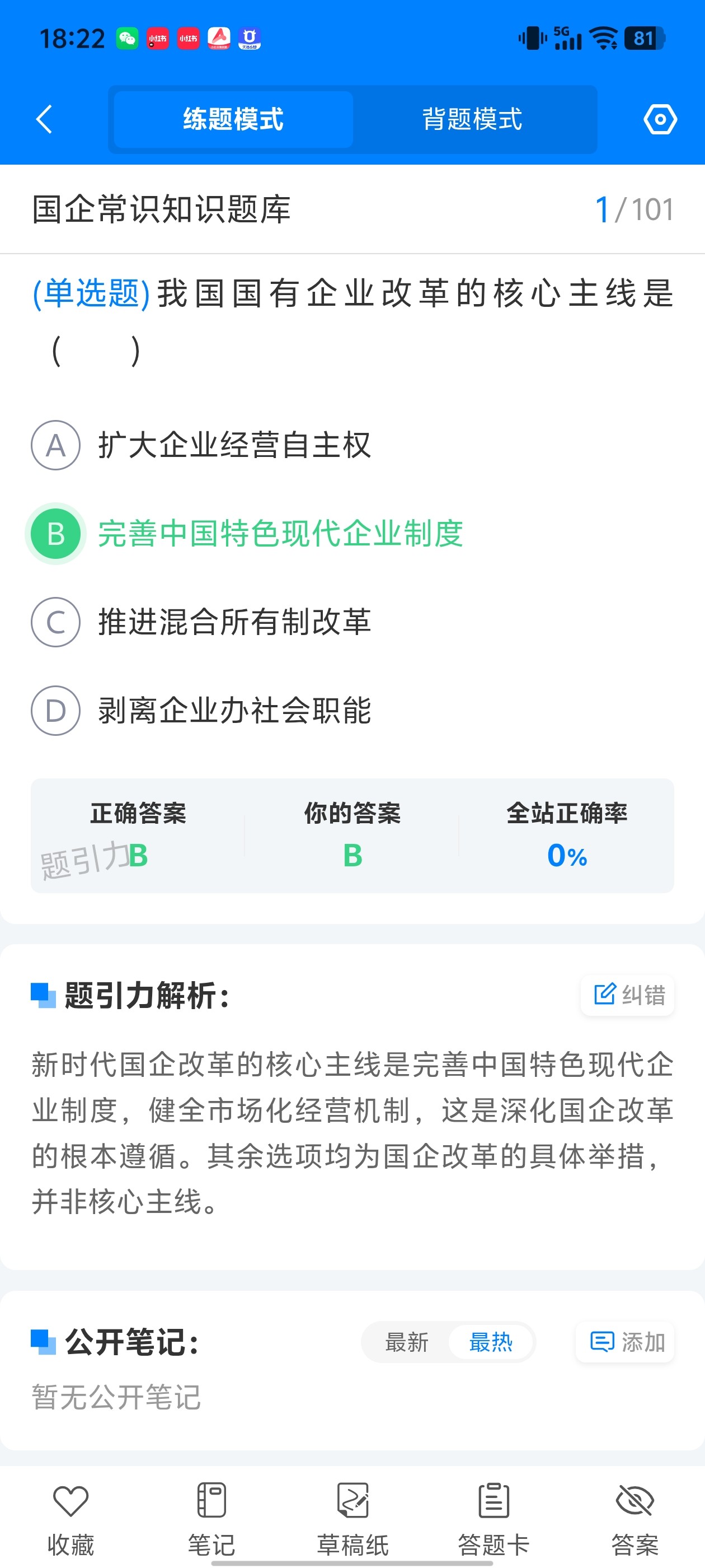 Screenshot_20260626_182203.jpg