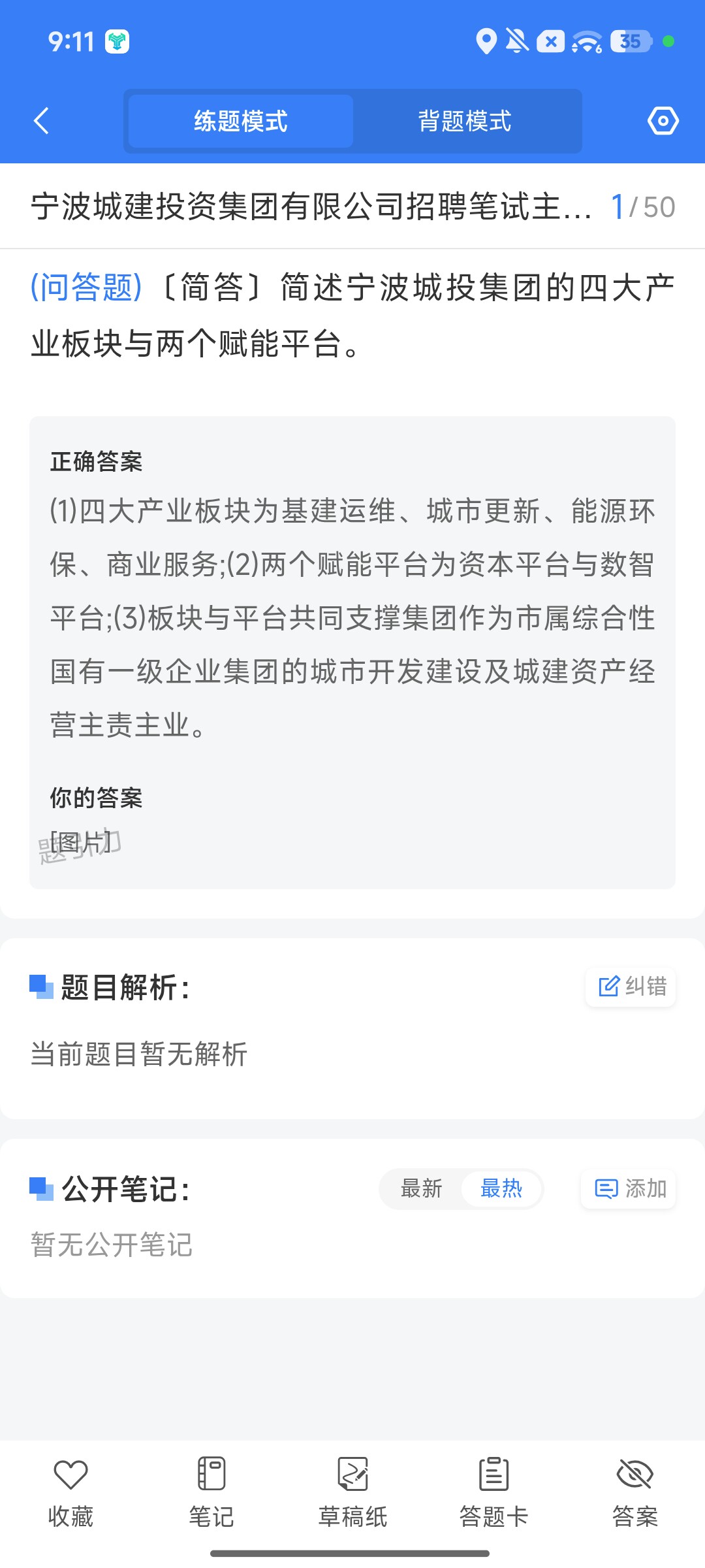 Screenshot_2026-09-28-21-11-00-811_cn.ixunke.appqe.jpg