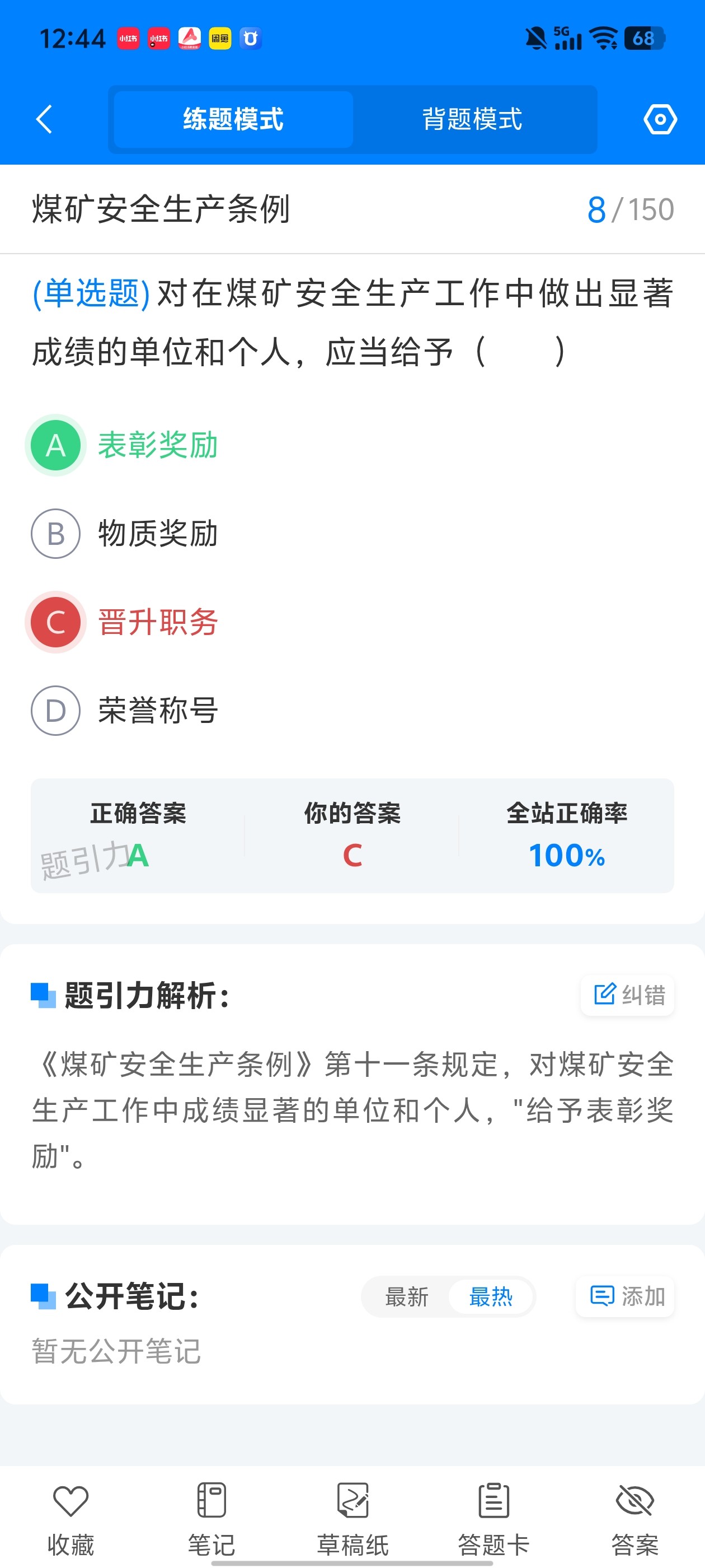 e1cde17e8d0f4827bacafa29095d81b8.jpg