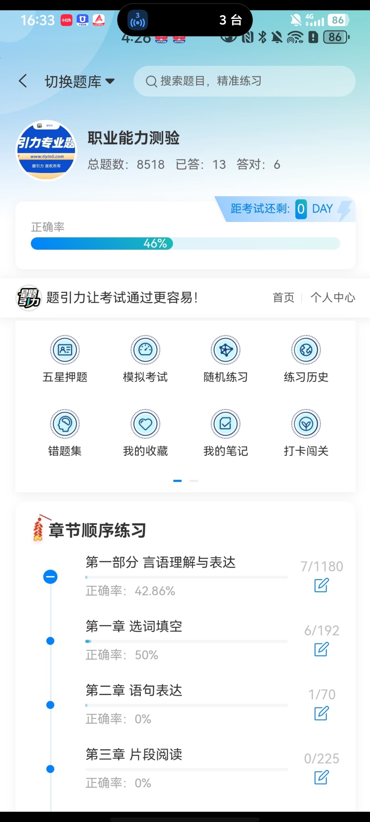 Screenshot_20260617_163314.jpg
