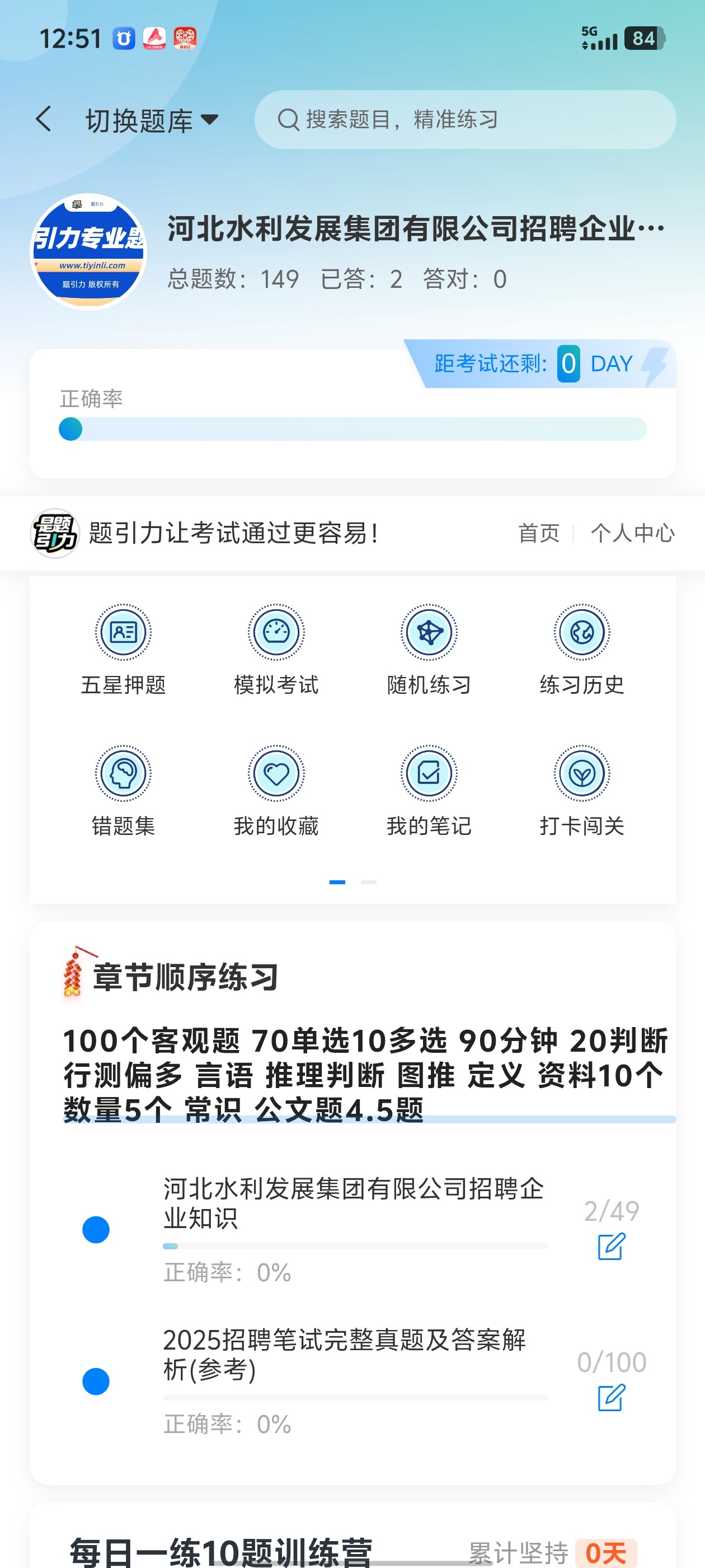 Screenshot_20260524_125156.jpg