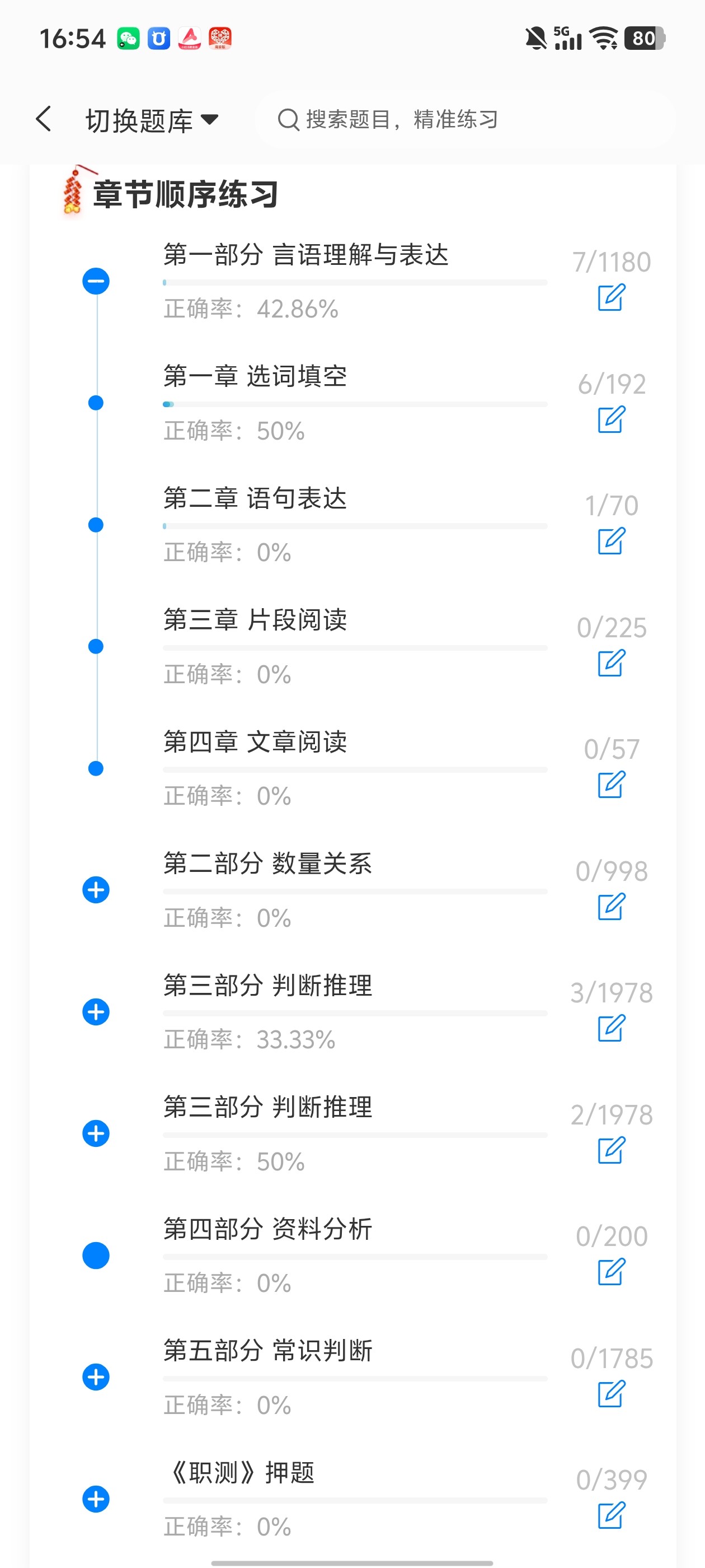 Screenshot_20260525_165441.jpg