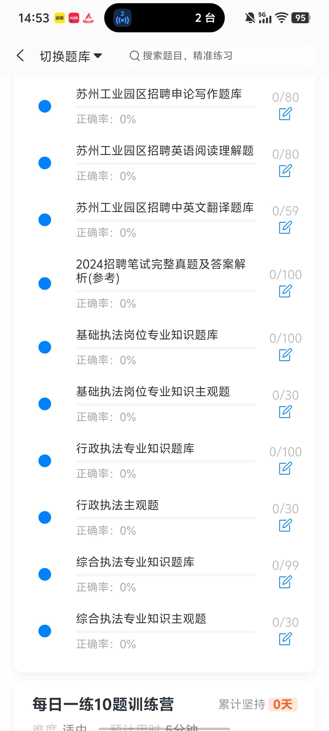 Screenshot_20260604_145333.jpg