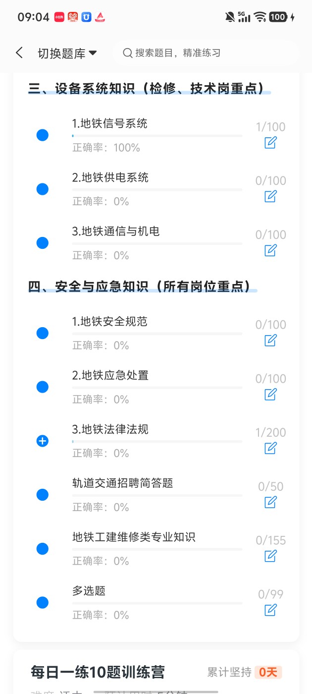 aae2ba20804b4538b24766d74245d8a1.jpg