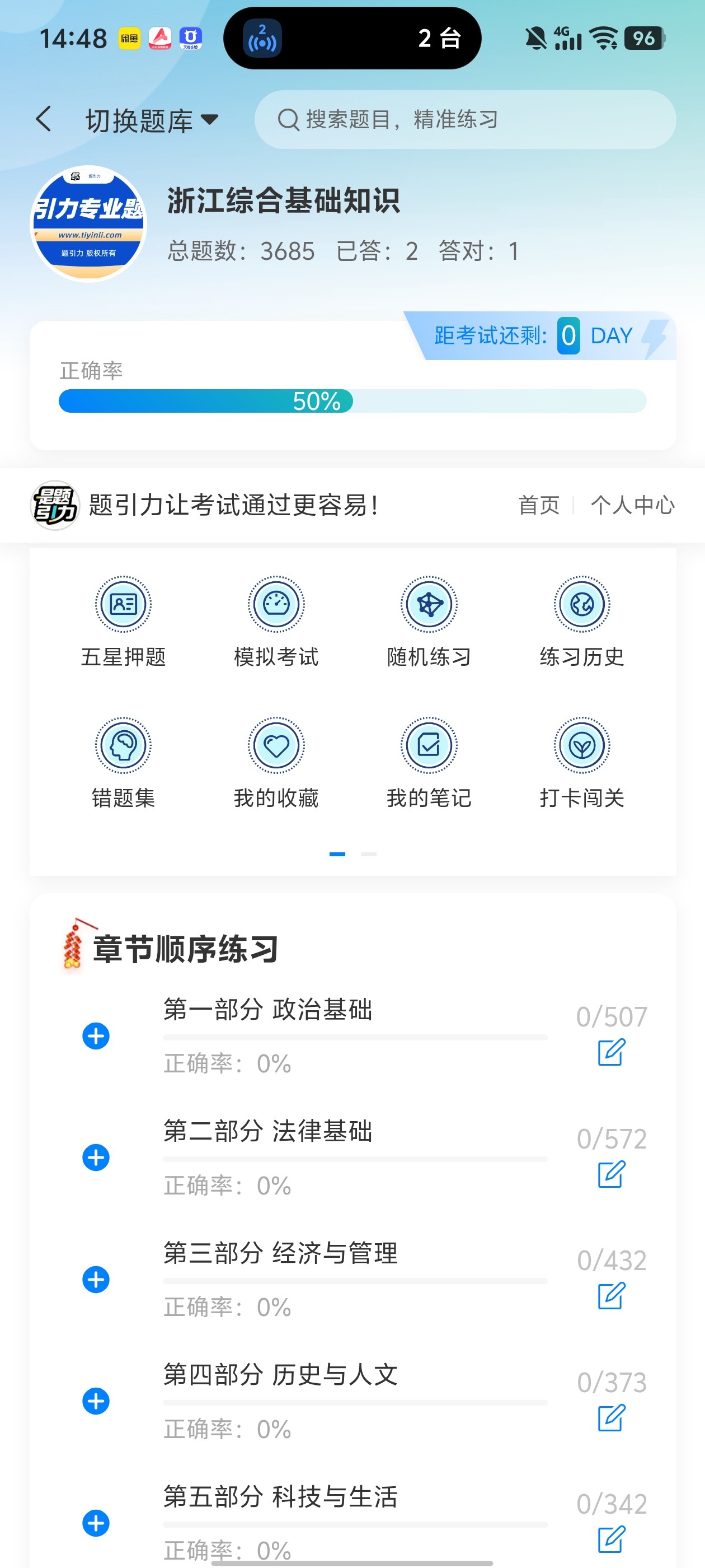 Screenshot_20260604_144838.jpg