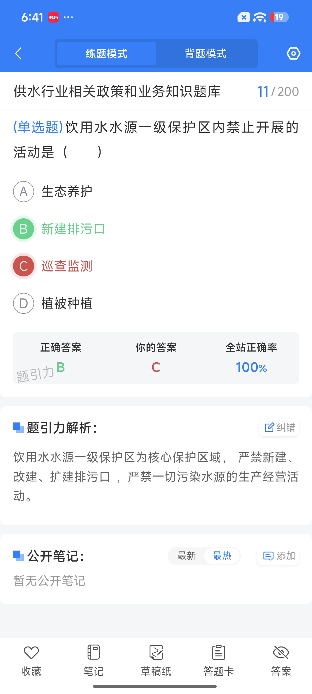 Screenshot_2026-09-15-18-41-25-800_cn.ixunke.appqe.jpg