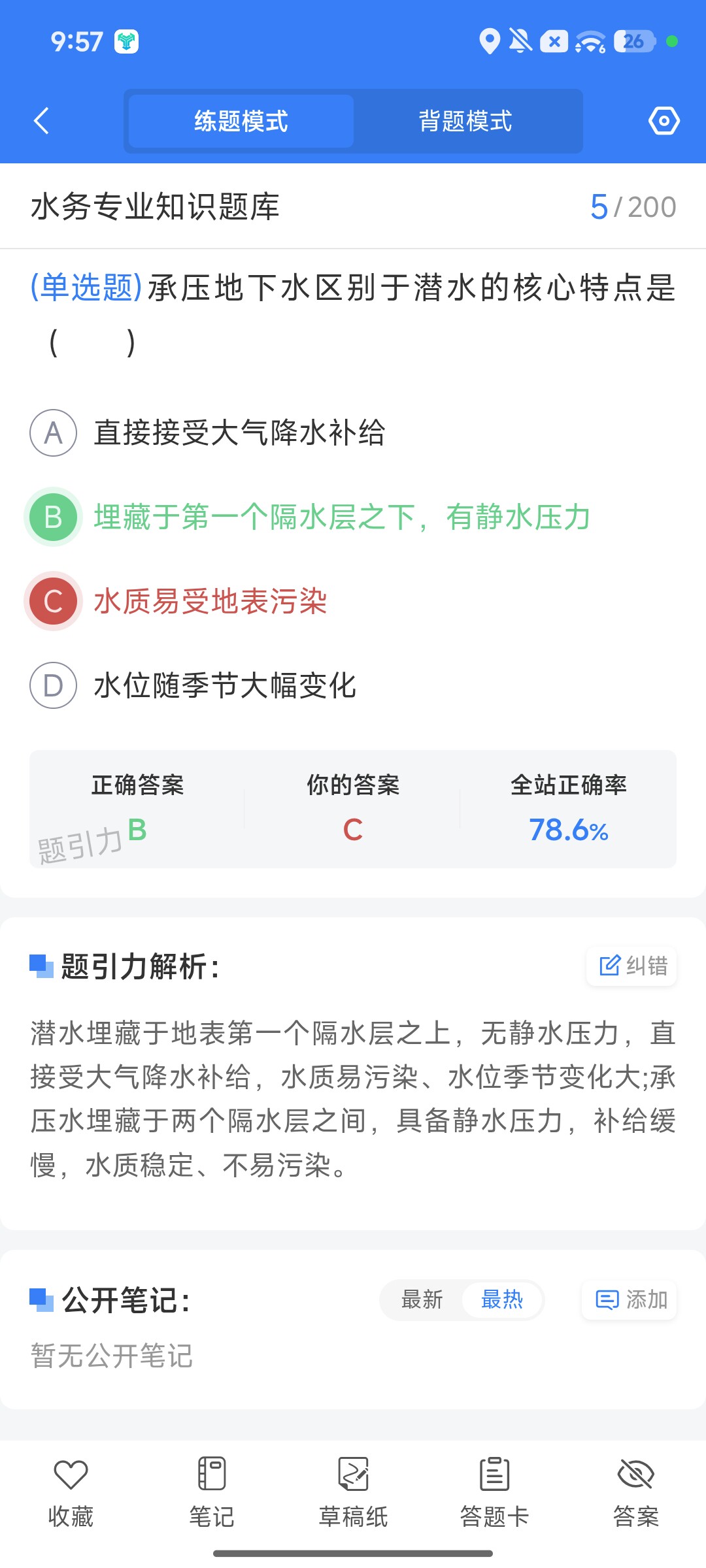 Screenshot_2026-09-28-21-57-04-442_cn.ixunke.appqe.jpg