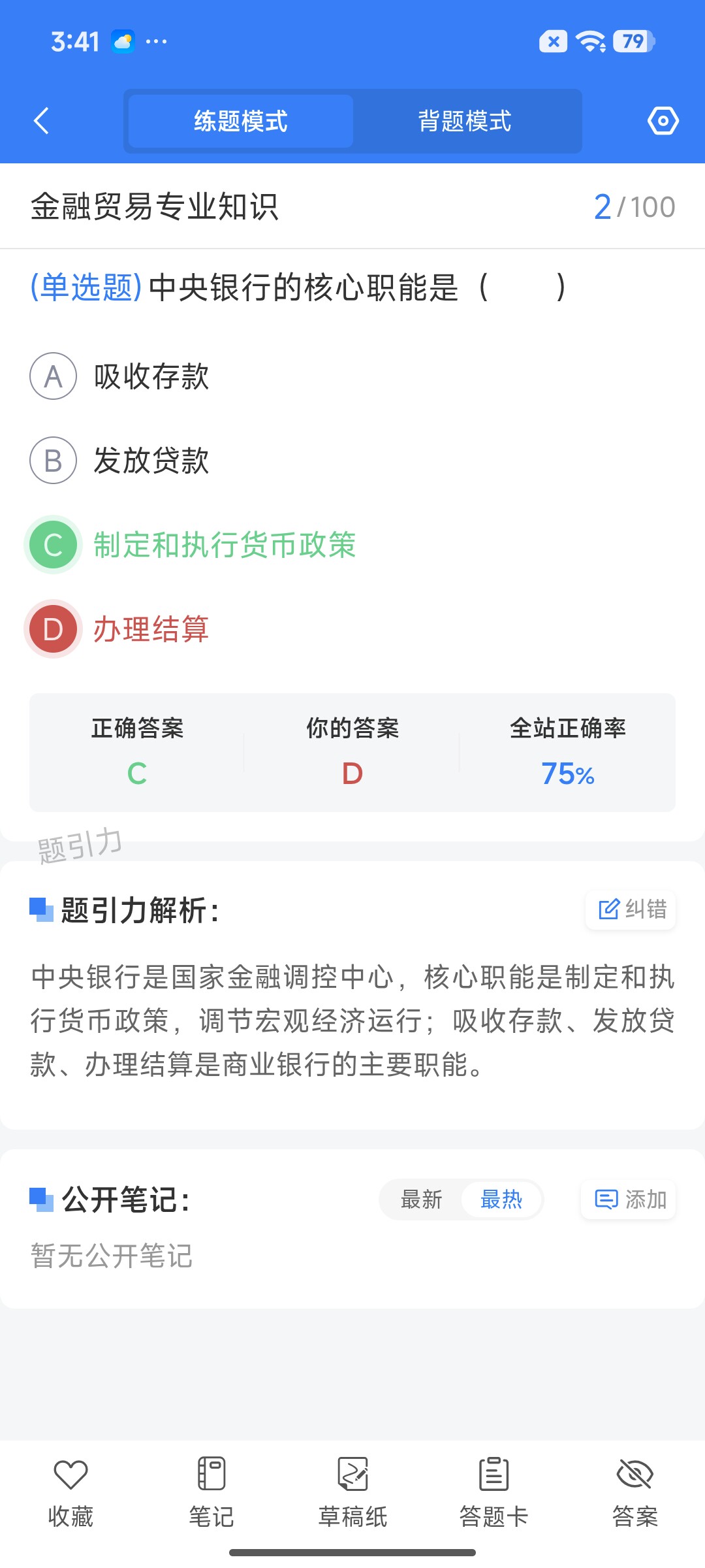 Screenshot_2026-07-27-15-41-12-079_cn.ixunke.appqe.jpg