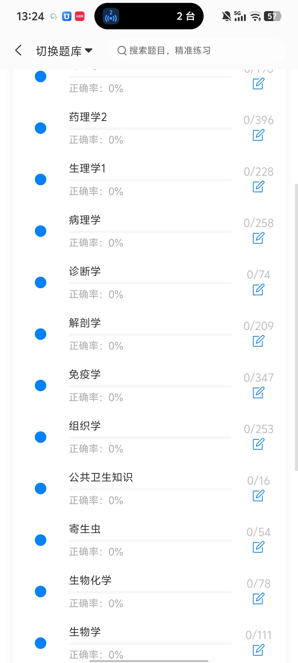 e0e2b885d1134a3997e1b704a005f2b5.jpg