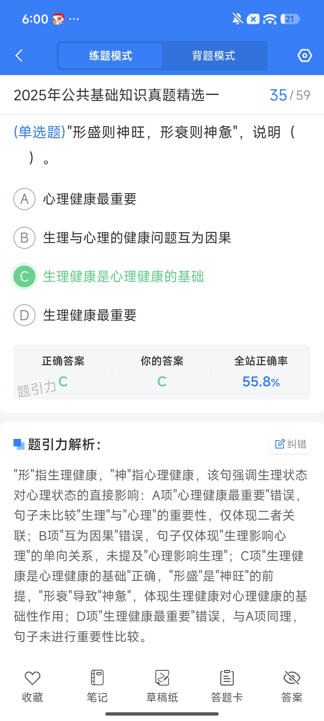 Screenshot_2026-08-04-18-00-35-958_cn.ixunke.appqe.jpg
